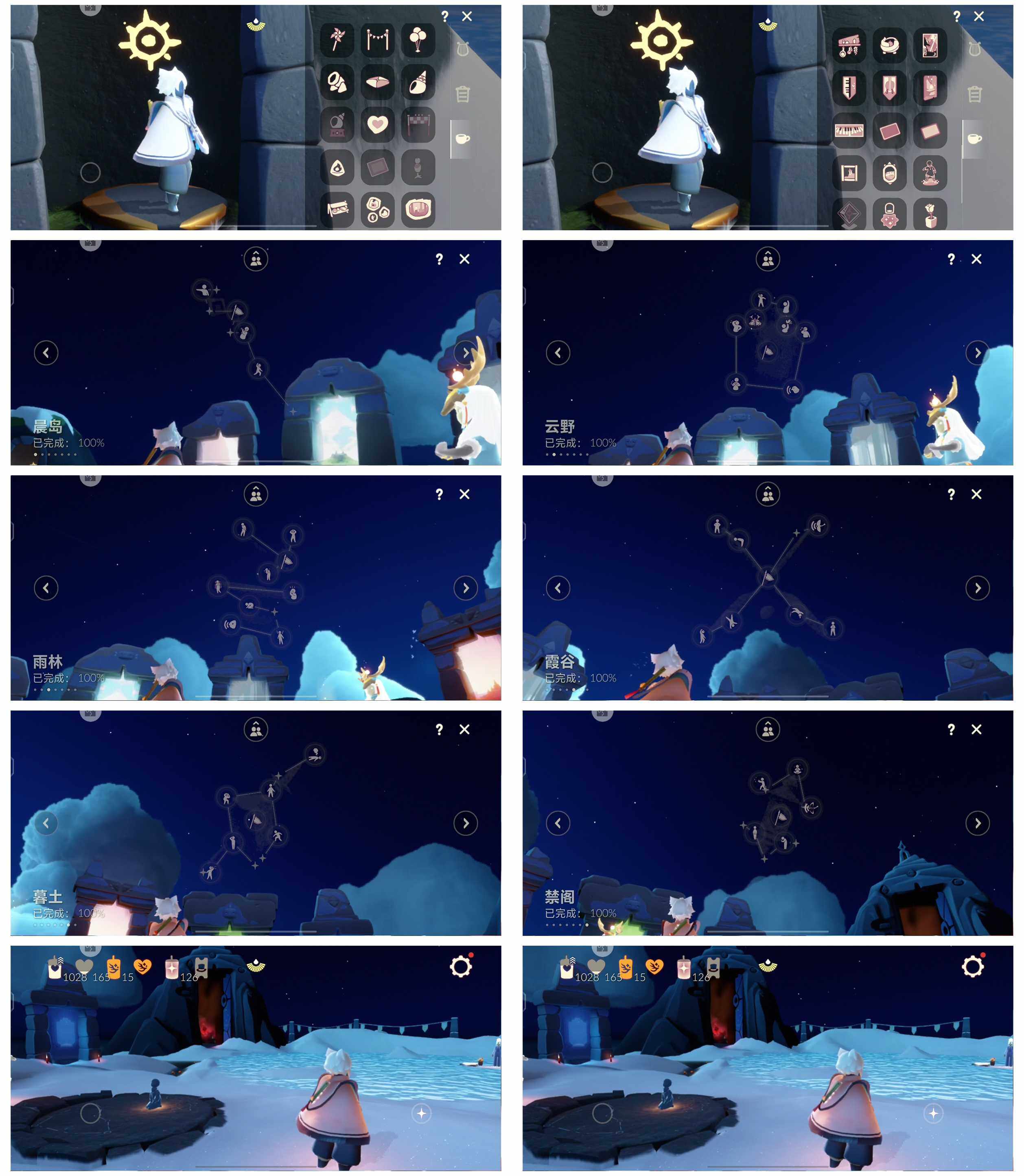 GYYHY328474光遇账号详情图11 GYYHY328474光遇账号详情图11