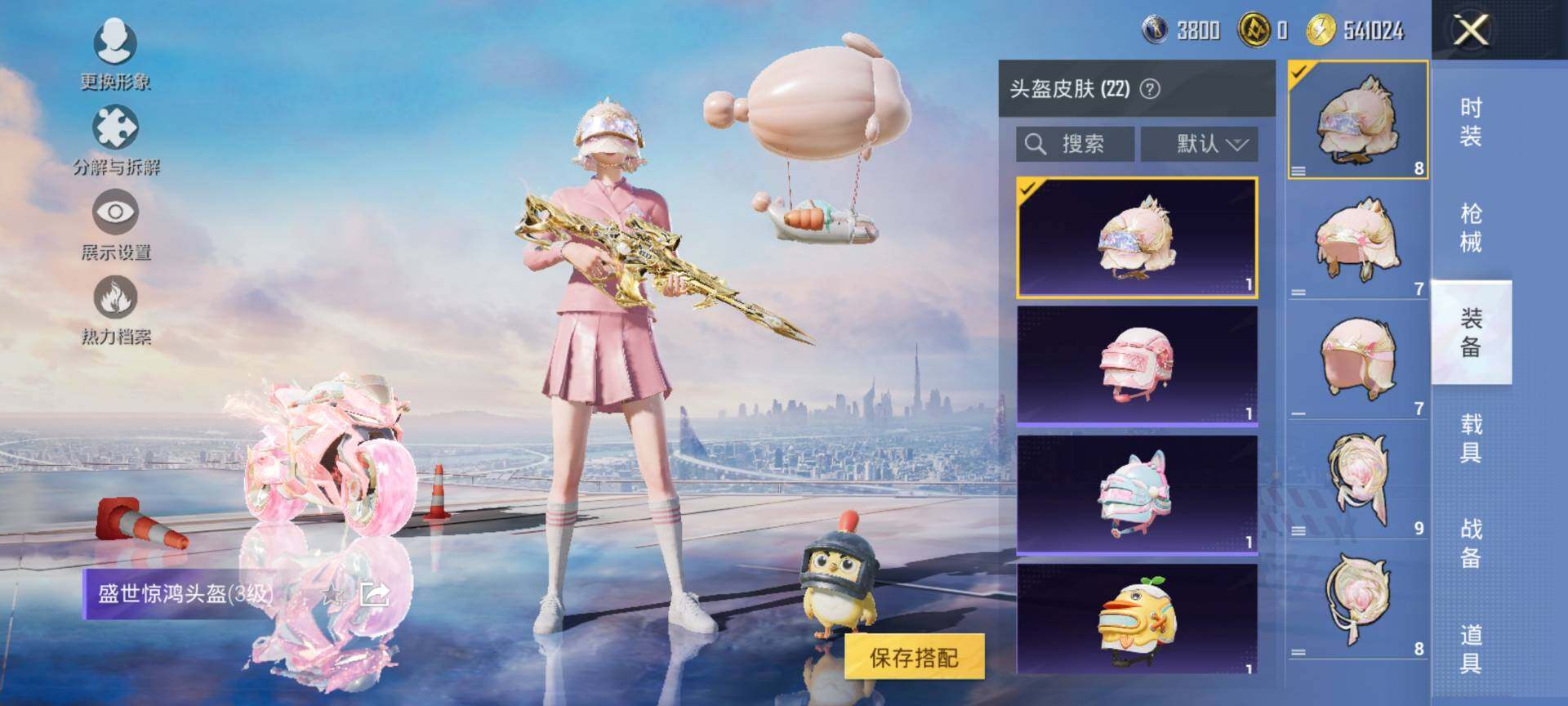 HPQM3418834和平精英账号详情图7 HPQM3418834和平精英账号详情图7