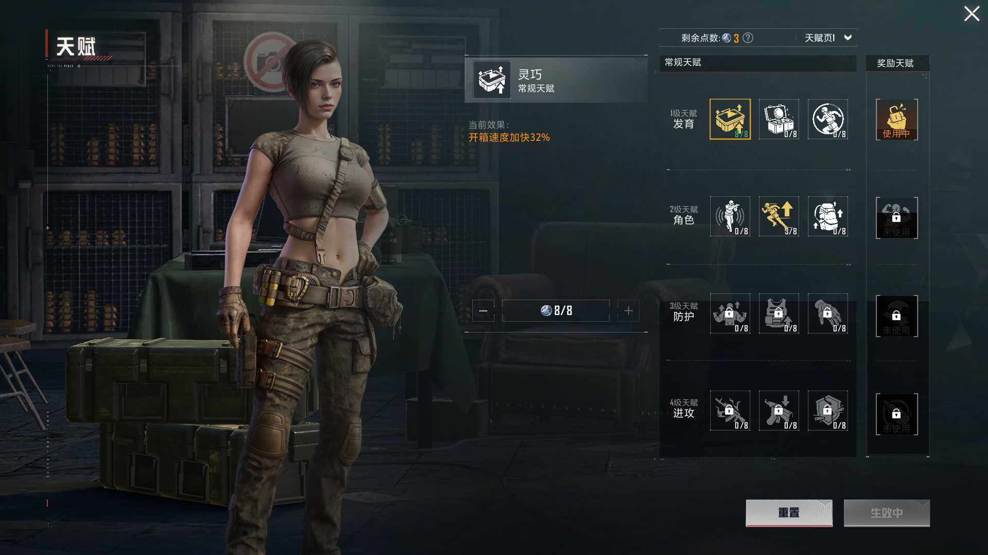 HPQM3418938和平精英账号详情图7 HPQM3418938和平精英账号详情图7