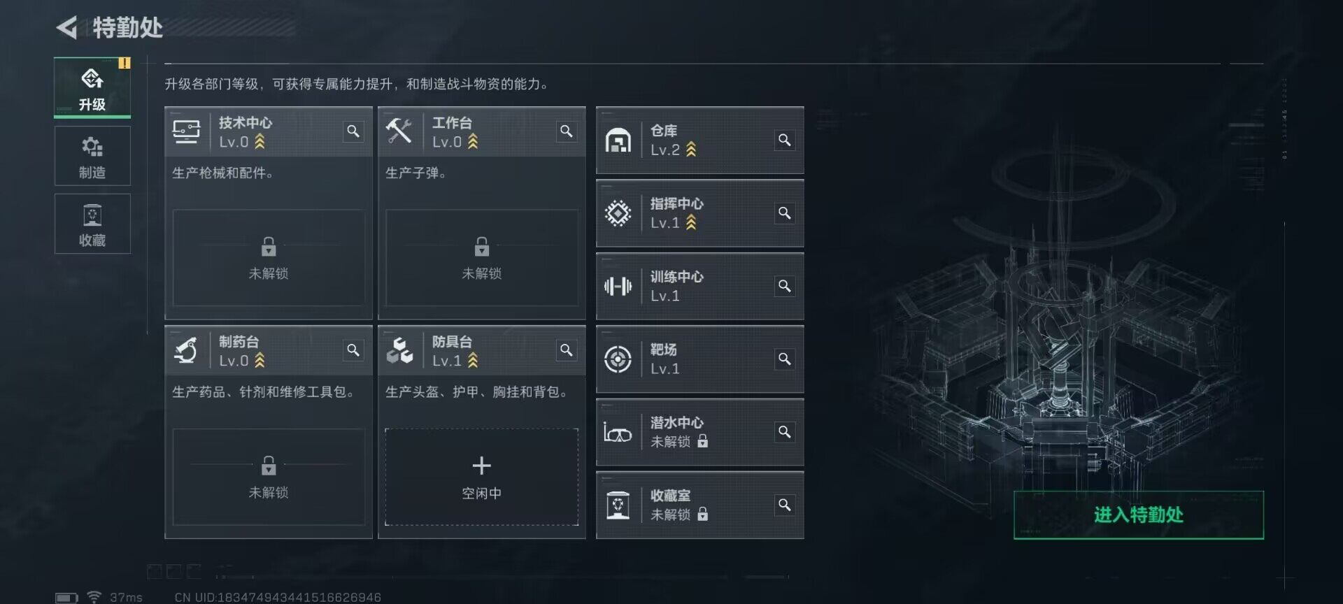 SJZEY382321三角洲行动账号详情图3 SJZEY382321三角洲行动账号详情图3