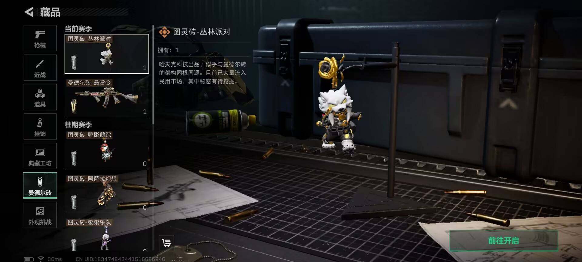 SJZEY382321三角洲行动账号详情图7 SJZEY382321三角洲行动账号详情图7