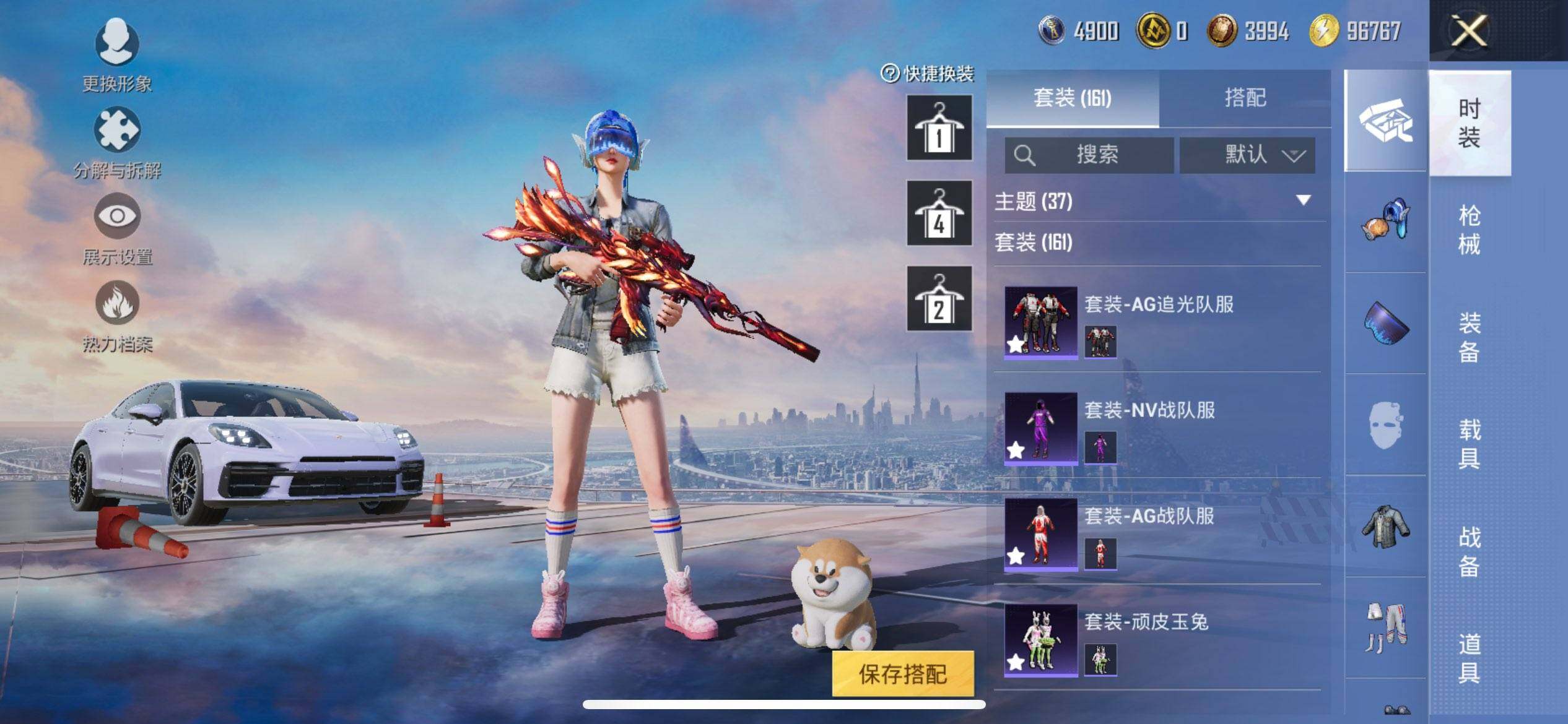 HPCMW3428374和平精英账号详情图9 HPCMW3428374和平精英账号详情图9