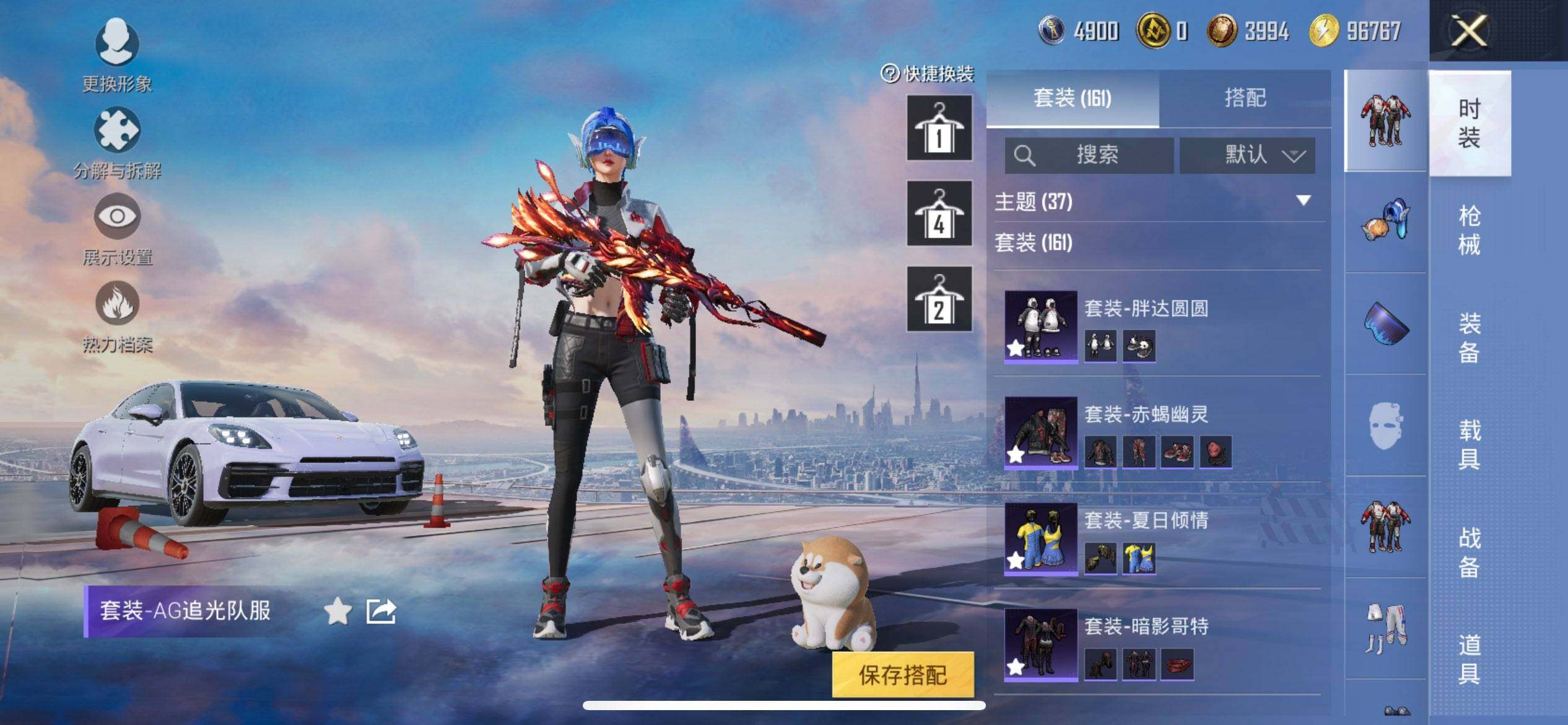 HPCMW3428374和平精英账号详情图10 HPCMW3428374和平精英账号详情图10