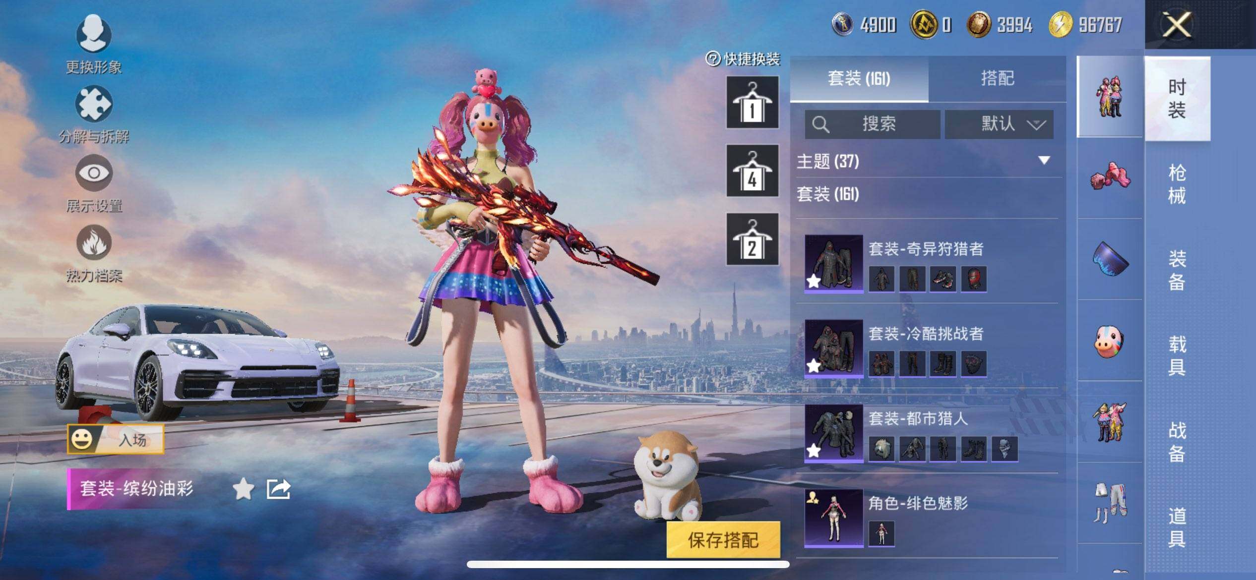 HPCMW3428374和平精英账号详情图11 HPCMW3428374和平精英账号详情图11