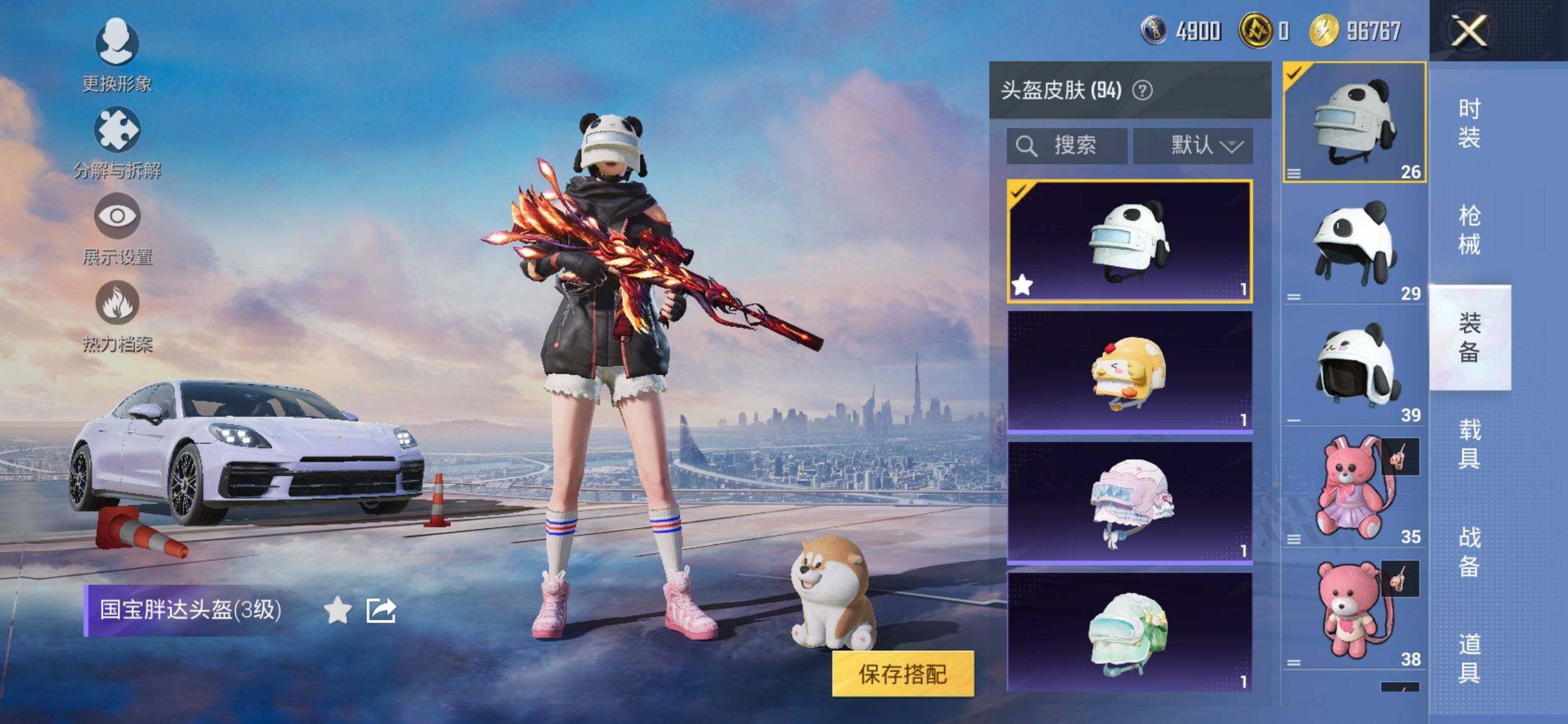 HPCMW3428374和平精英账号详情图12 HPCMW3428374和平精英账号详情图12