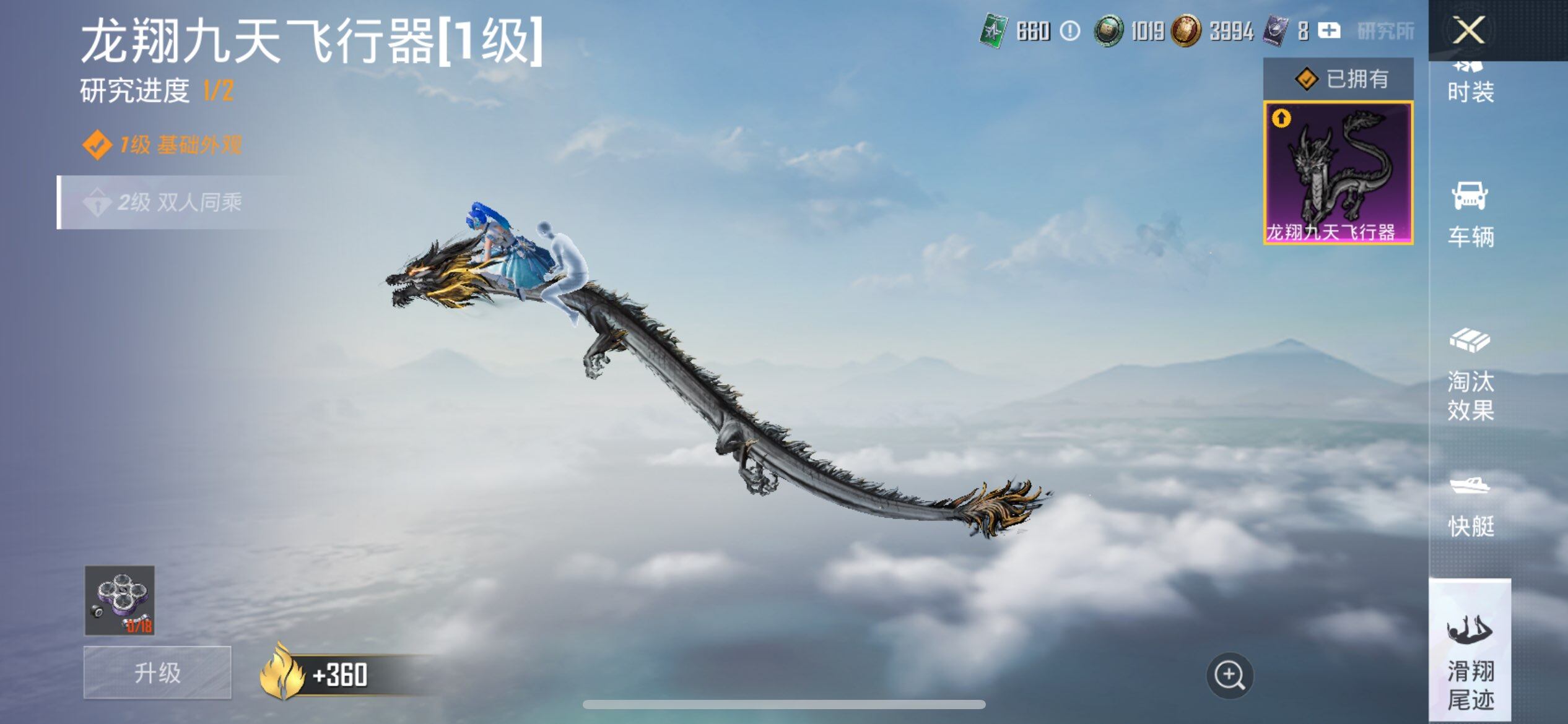 HPCMW3428374和平精英账号详情图30 HPCMW3428374和平精英账号详情图30