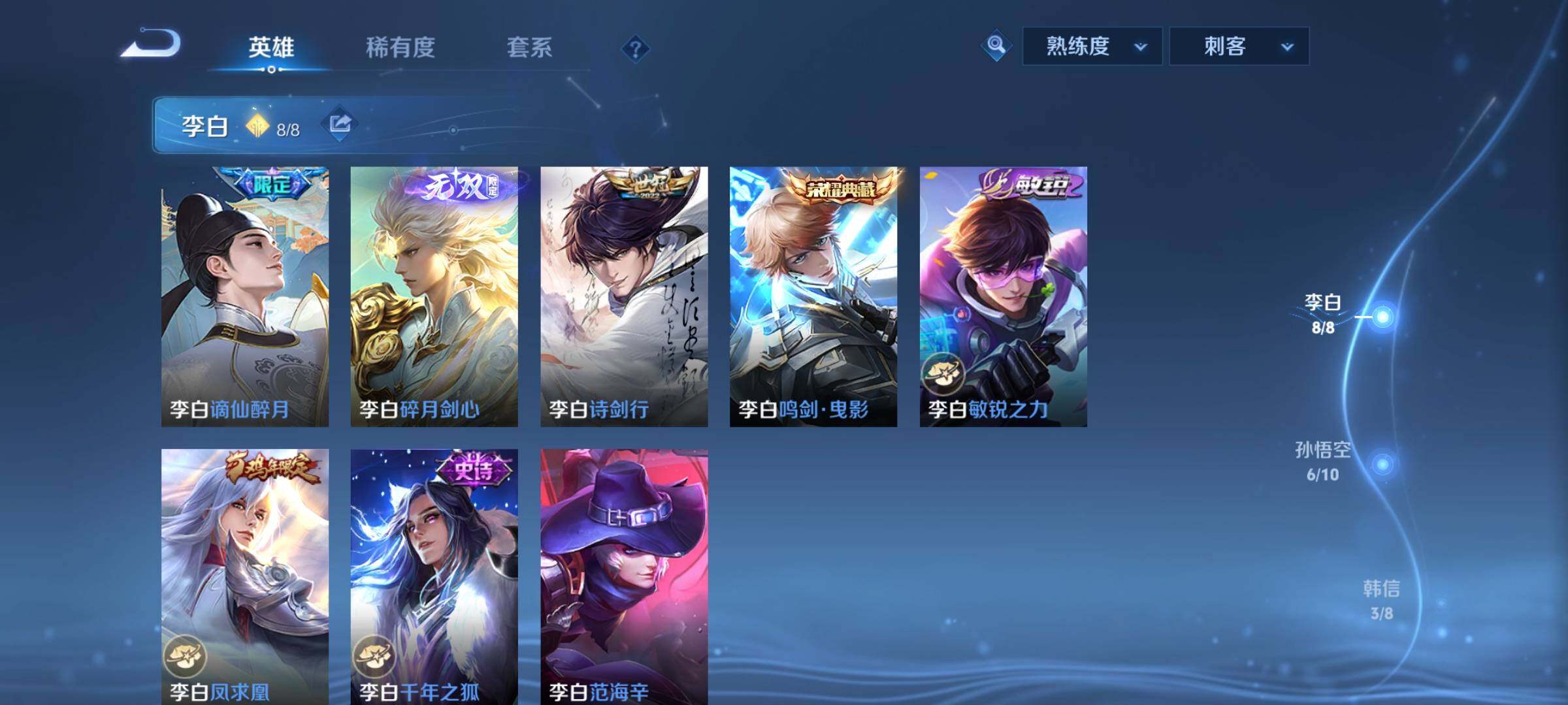 WZCMY3432339王者荣耀账号详情图15 WZCMY3432339王者荣耀账号详情图15