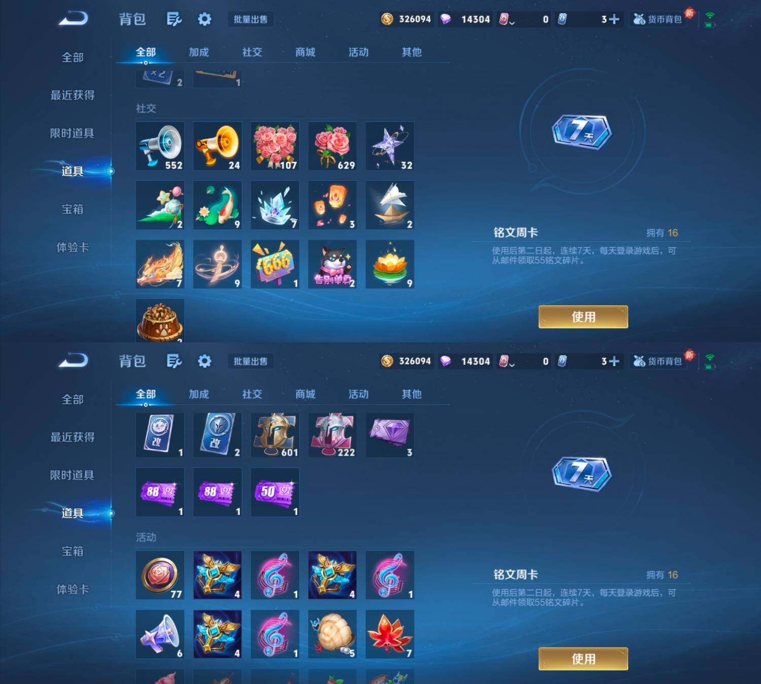 WZCMW4121326王者荣耀账号详情图11 WZCMW4121326王者荣耀账号详情图11