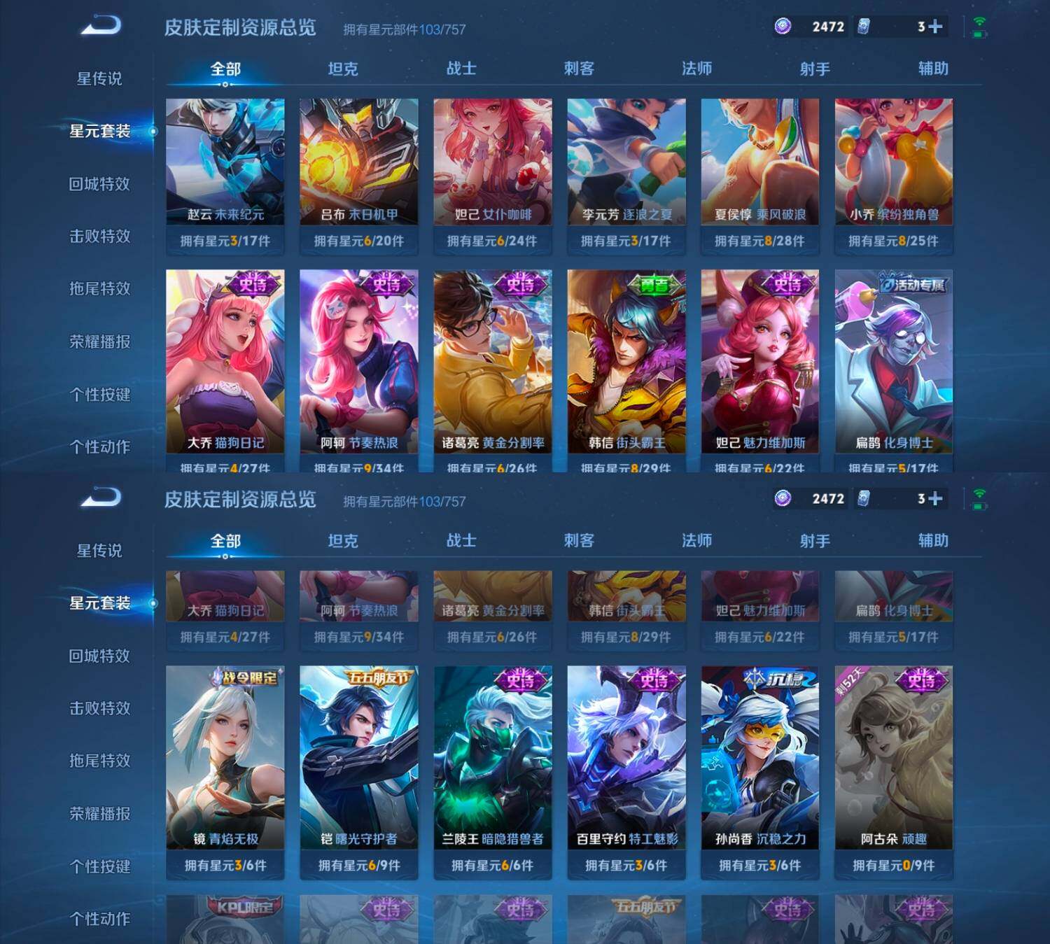 WZCMW4121326王者荣耀账号详情图13 WZCMW4121326王者荣耀账号详情图13