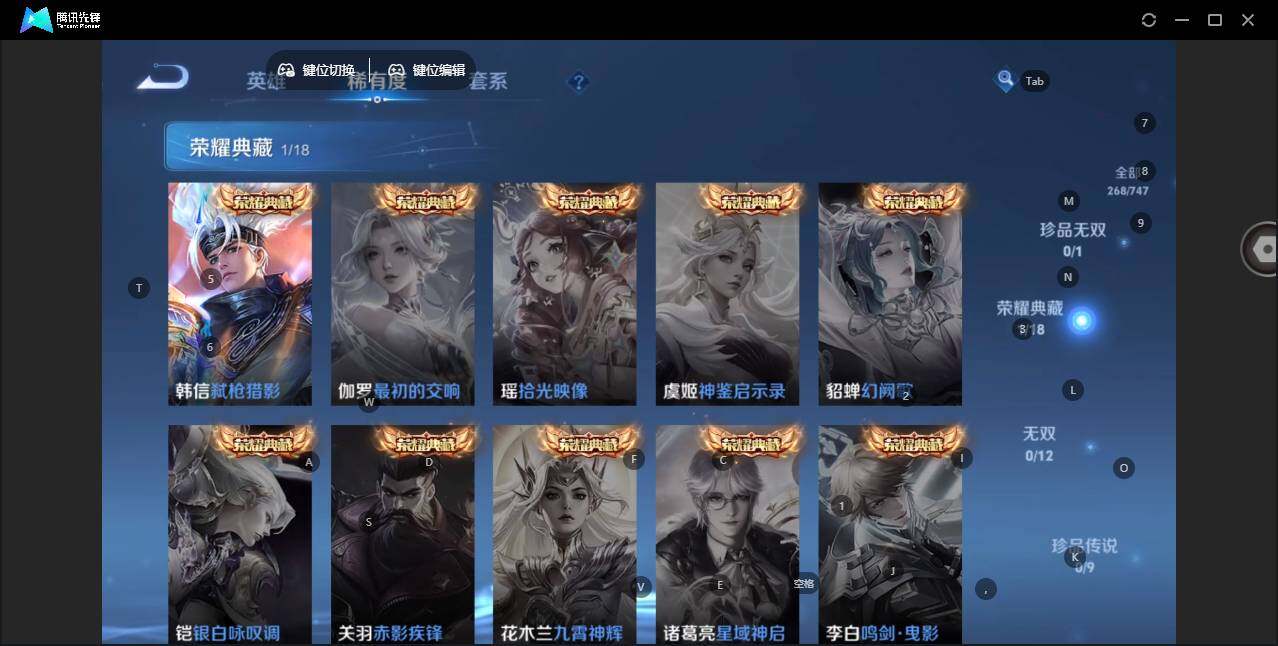 WZLE3415811王者荣耀账号详情图10 WZLE3415811王者荣耀账号详情图10