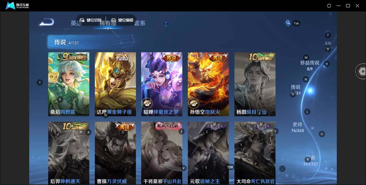 WZLE3415811王者荣耀账号详情图11 WZLE3415811王者荣耀账号详情图11