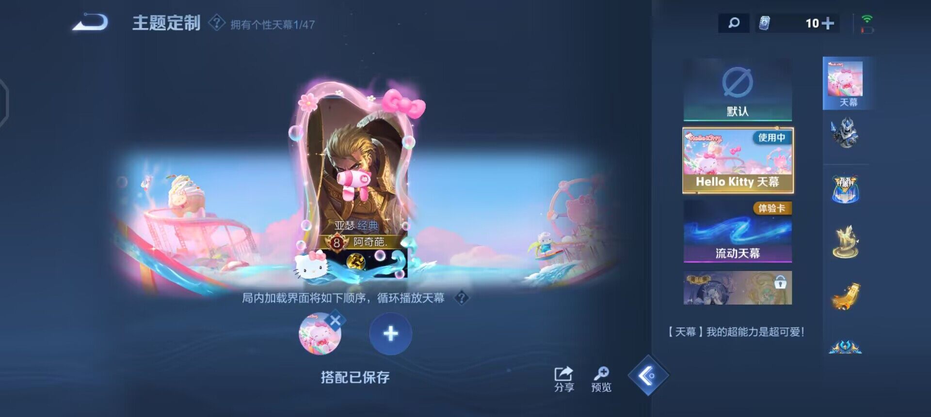 WZQM3418811王者荣耀账号详情图8 WZQM3418811王者荣耀账号详情图8