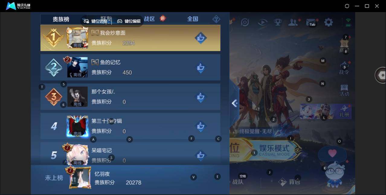 WZLE3415811王者荣耀账号详情图12 WZLE3415811王者荣耀账号详情图12