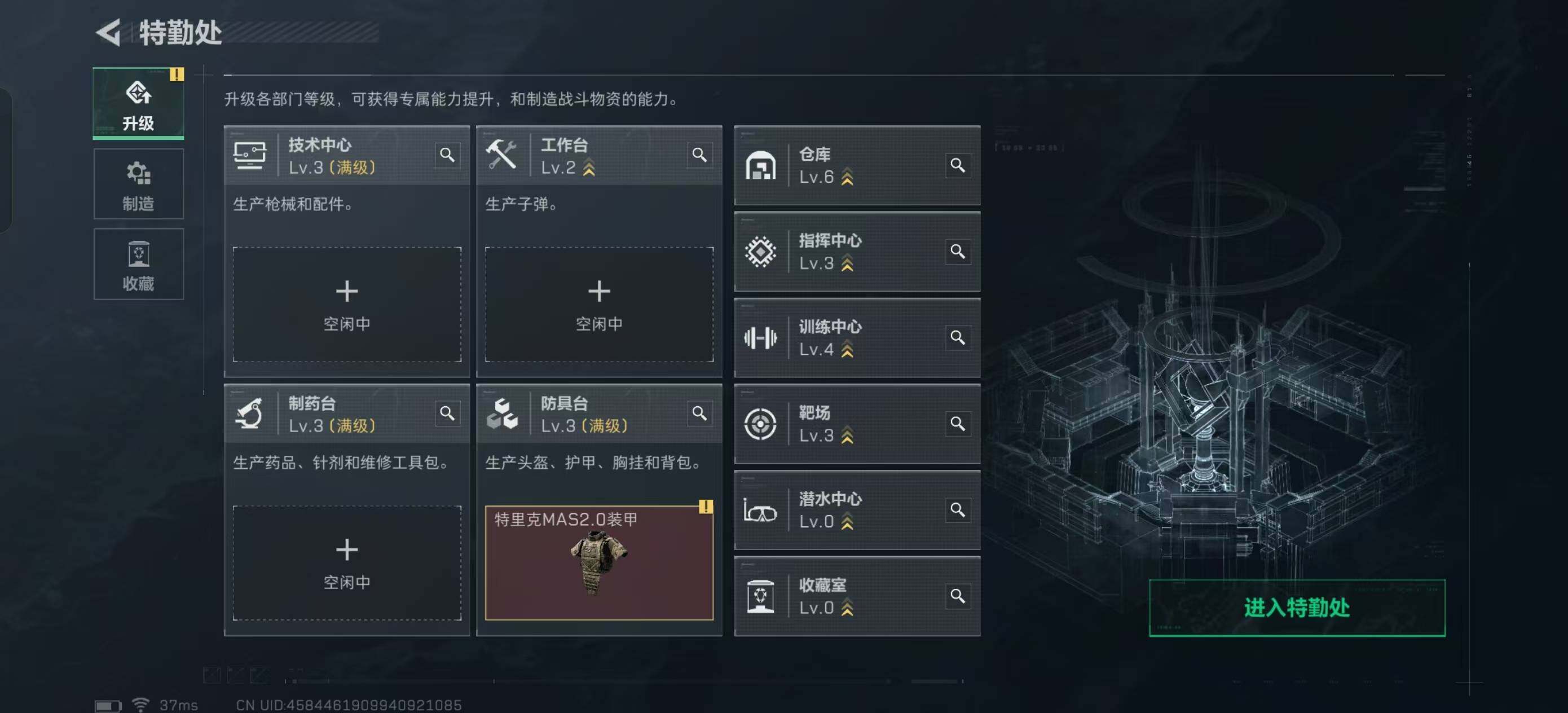 SJZQM382613三角洲行动账号详情图5 SJZQM382613三角洲行动账号详情图5