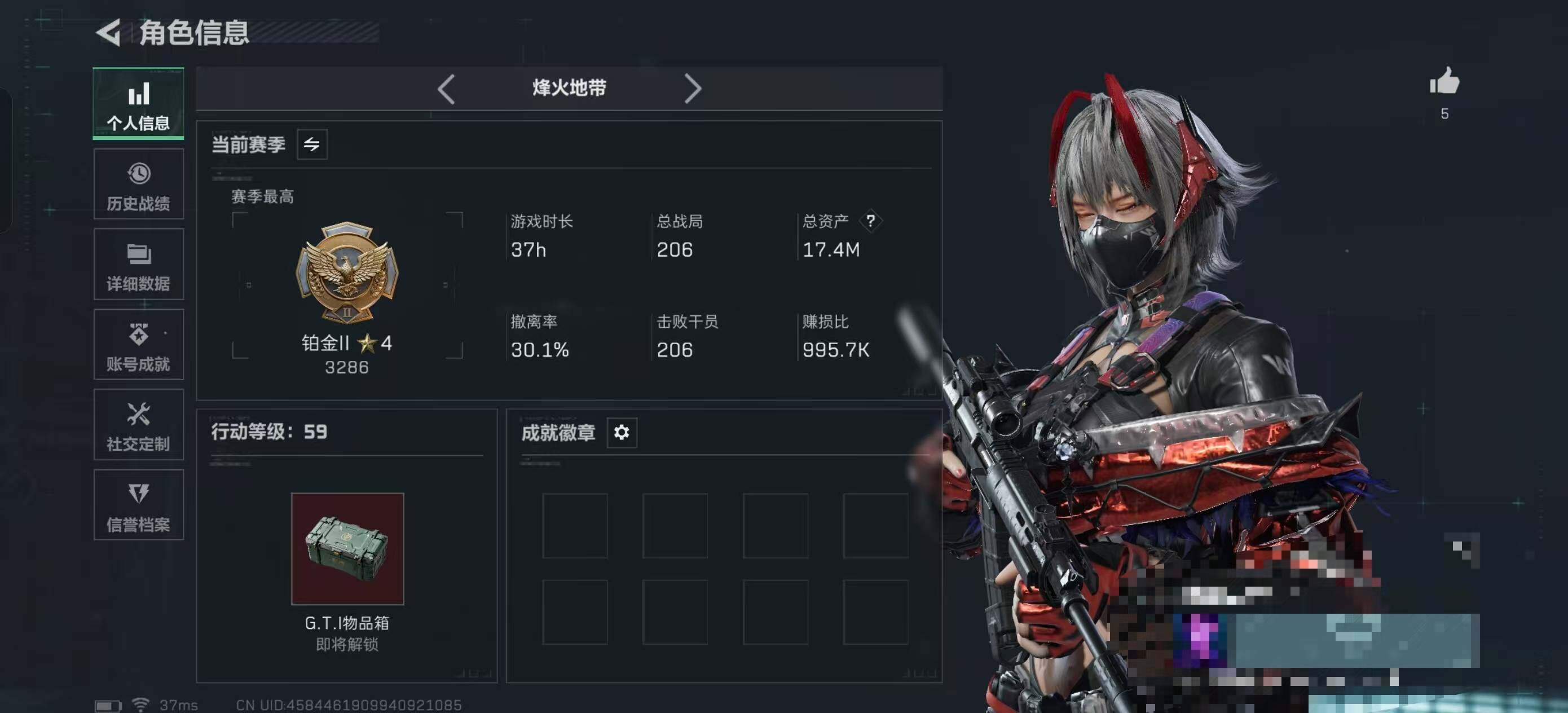 SJZQM382613三角洲行动账号详情图7 SJZQM382613三角洲行动账号详情图7