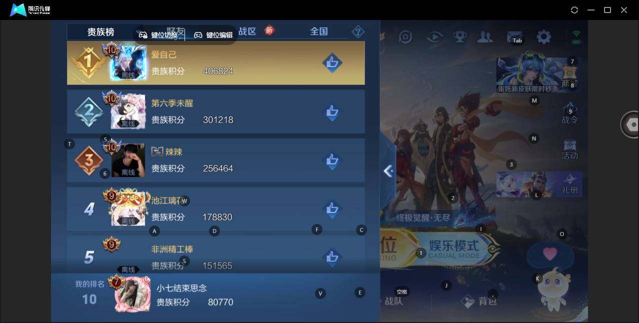 WZLE3415790王者荣耀账号详情图12 WZLE3415790王者荣耀账号详情图12