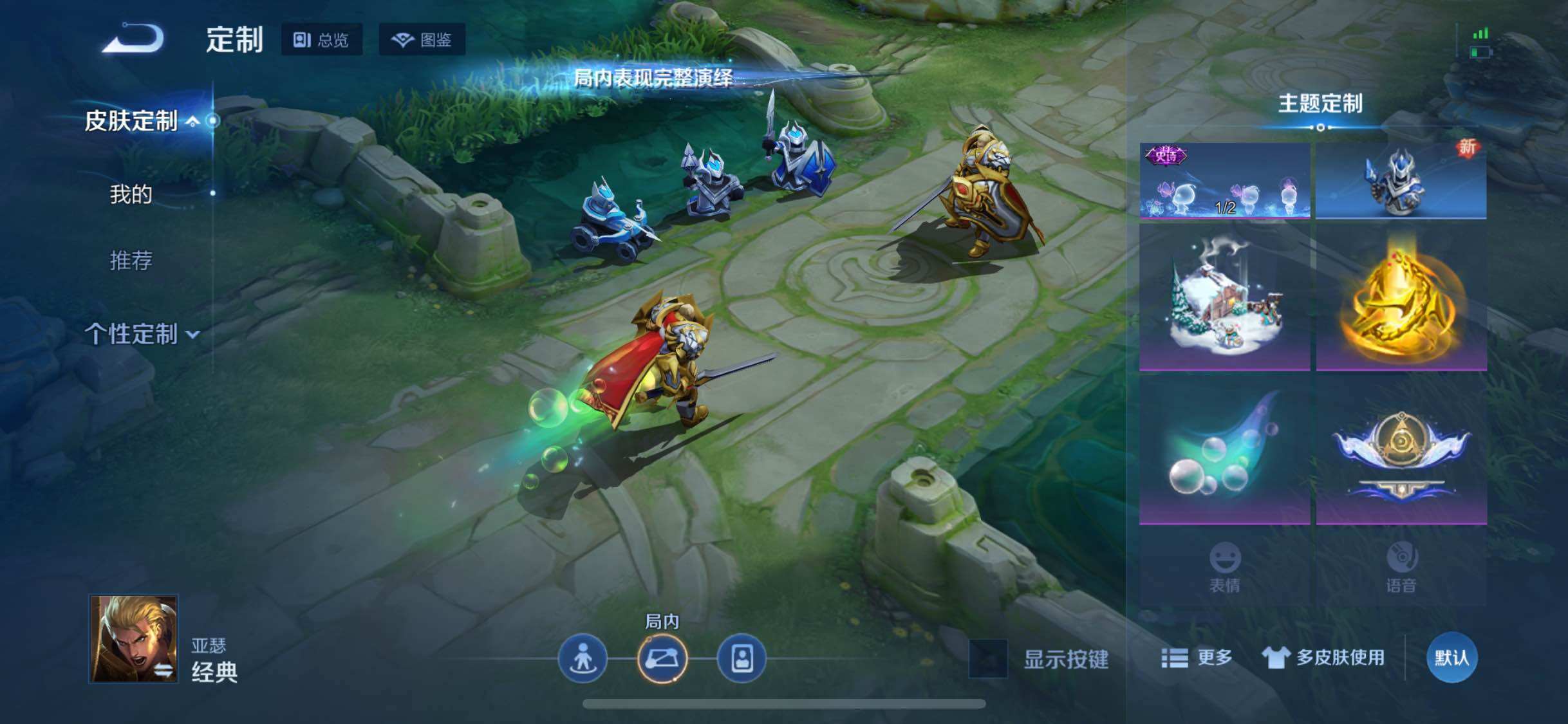 WZQM3434279王者荣耀账号详情图20 WZQM3434279王者荣耀账号详情图20