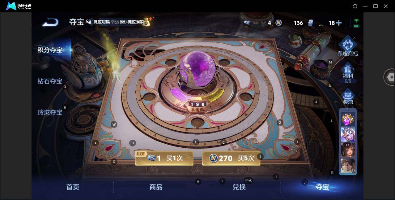 WZLE3415790王者荣耀账号详情图14 WZLE3415790王者荣耀账号详情图14