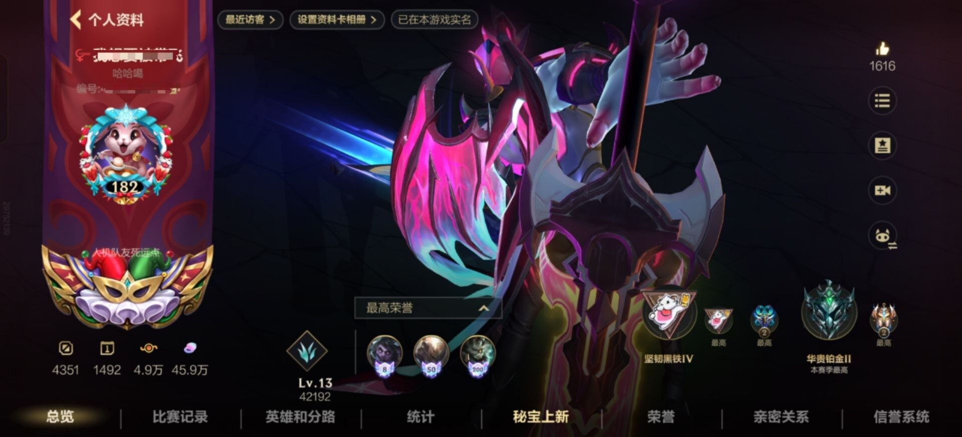 LOMEY32575LOL手游账号详情图7 LOMEY32575LOL手游账号详情图7