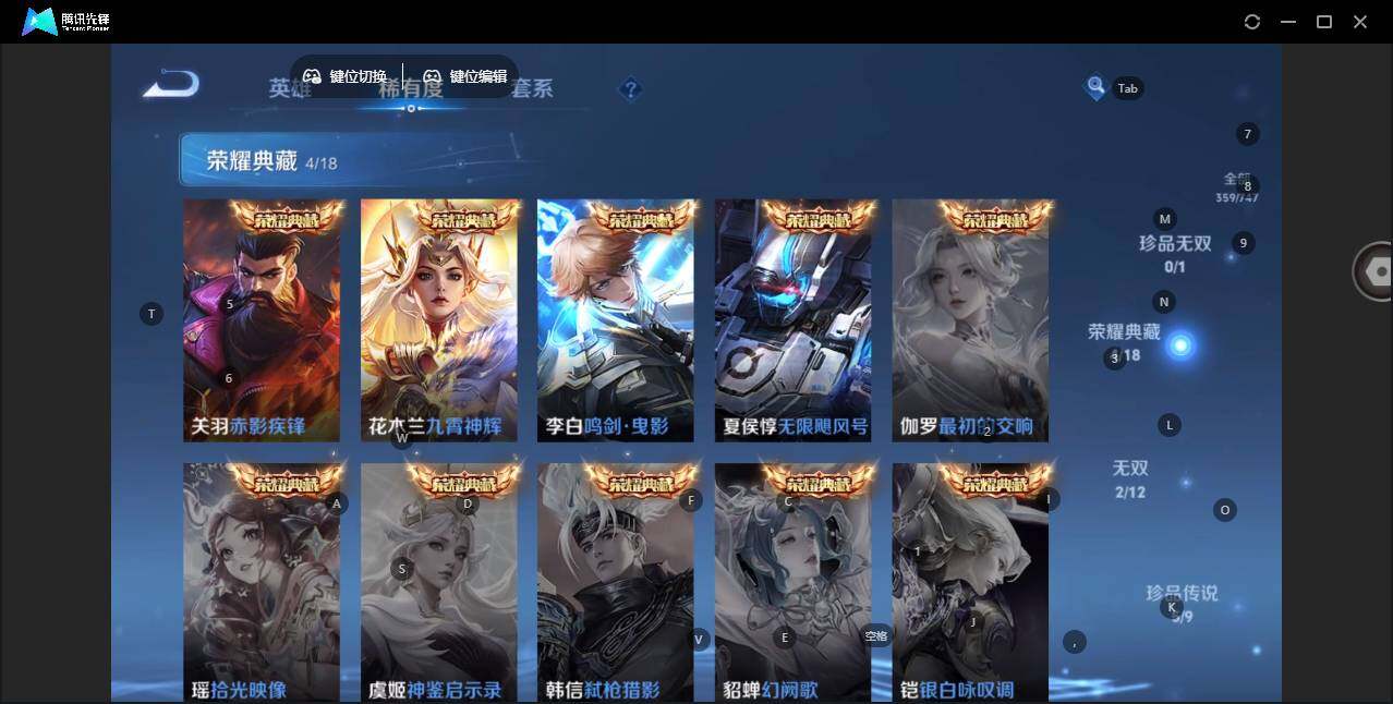 WZLX3415787王者荣耀账号详情图11 WZLX3415787王者荣耀账号详情图11