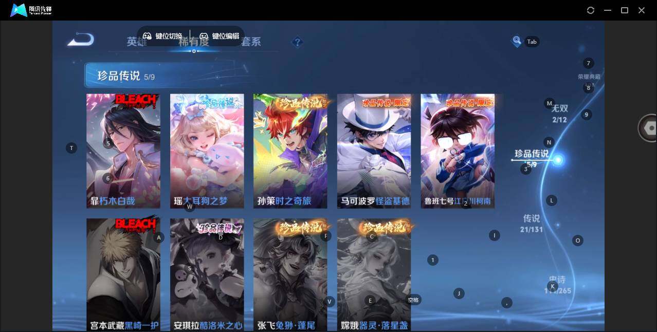 WZLX3415787王者荣耀账号详情图13 WZLX3415787王者荣耀账号详情图13