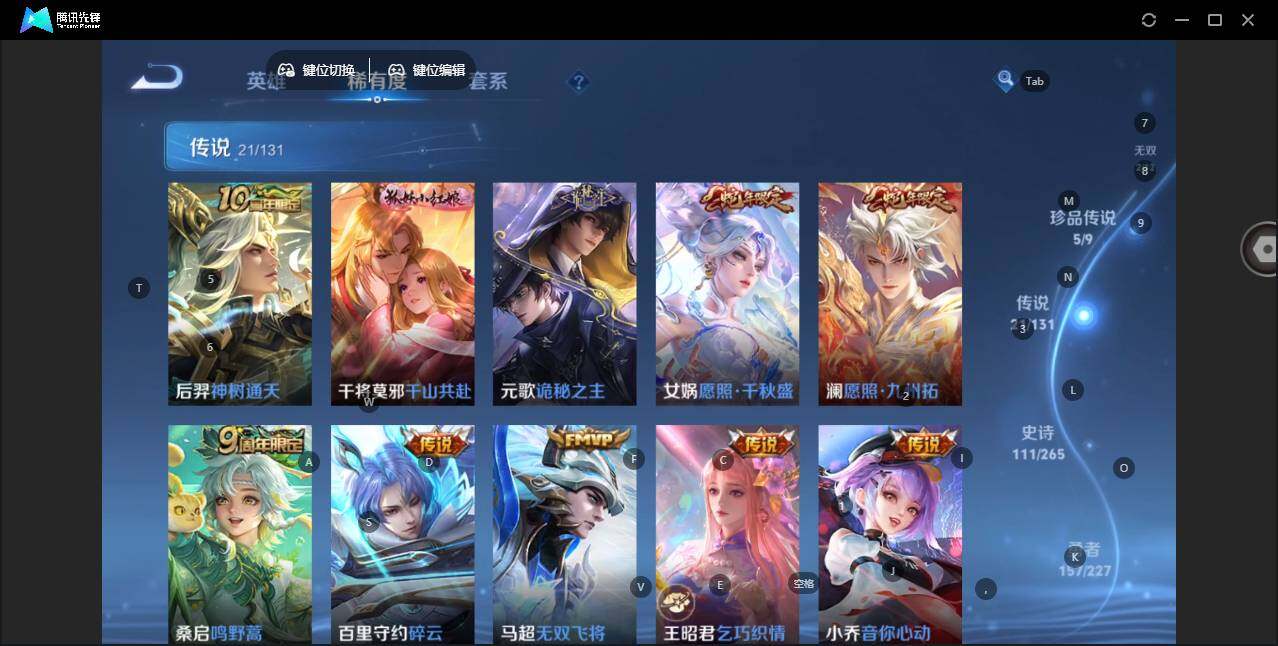 WZLX3415787王者荣耀账号详情图14 WZLX3415787王者荣耀账号详情图14