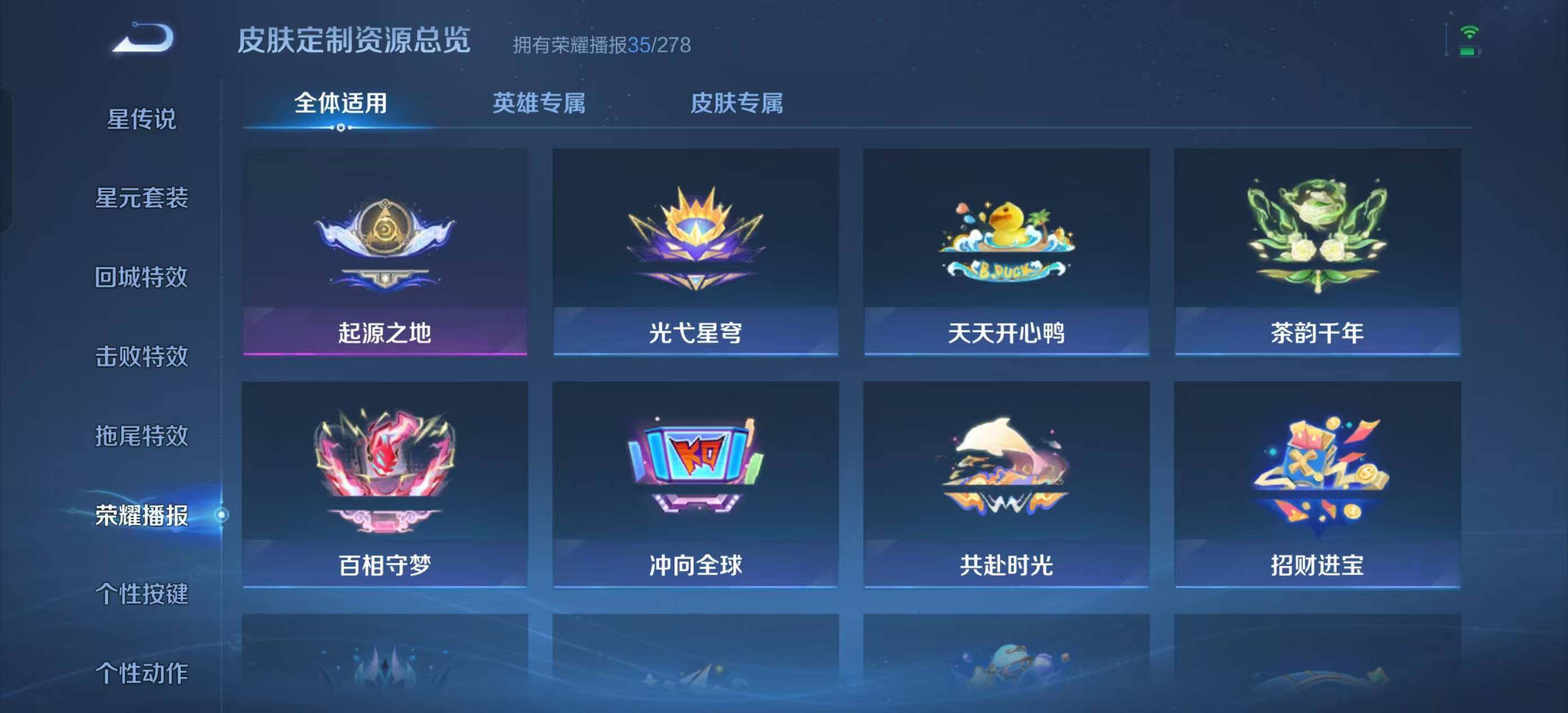 WZEY3415458王者荣耀账号详情图14 WZEY3415458王者荣耀账号详情图14