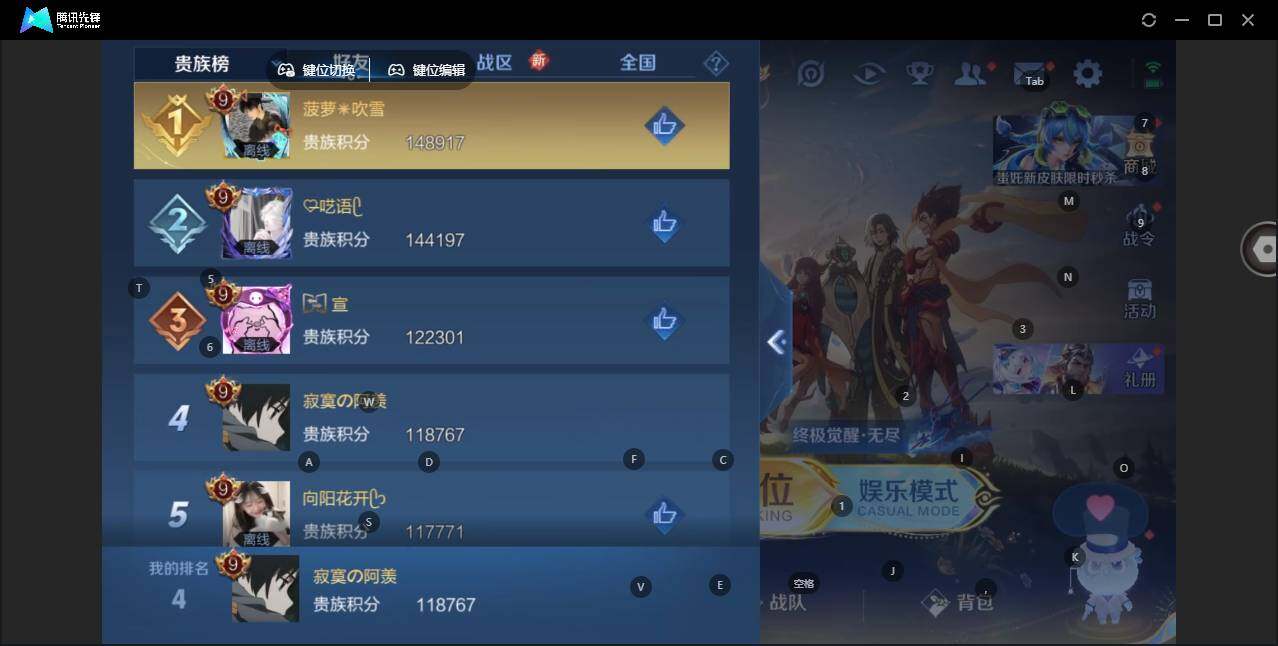 WZLX3415787王者荣耀账号详情图15 WZLX3415787王者荣耀账号详情图15