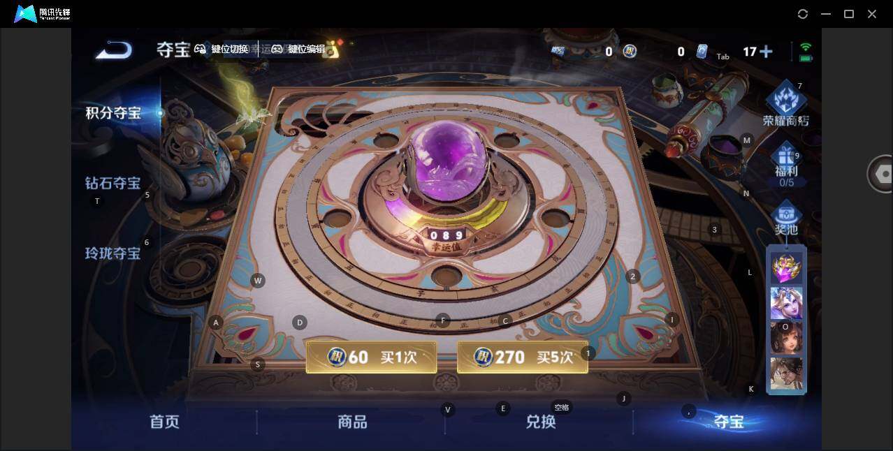 WZLX3415787王者荣耀账号详情图17 WZLX3415787王者荣耀账号详情图17