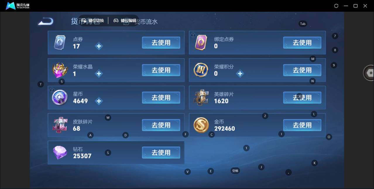 WZLX3415787王者荣耀账号详情图18 WZLX3415787王者荣耀账号详情图18