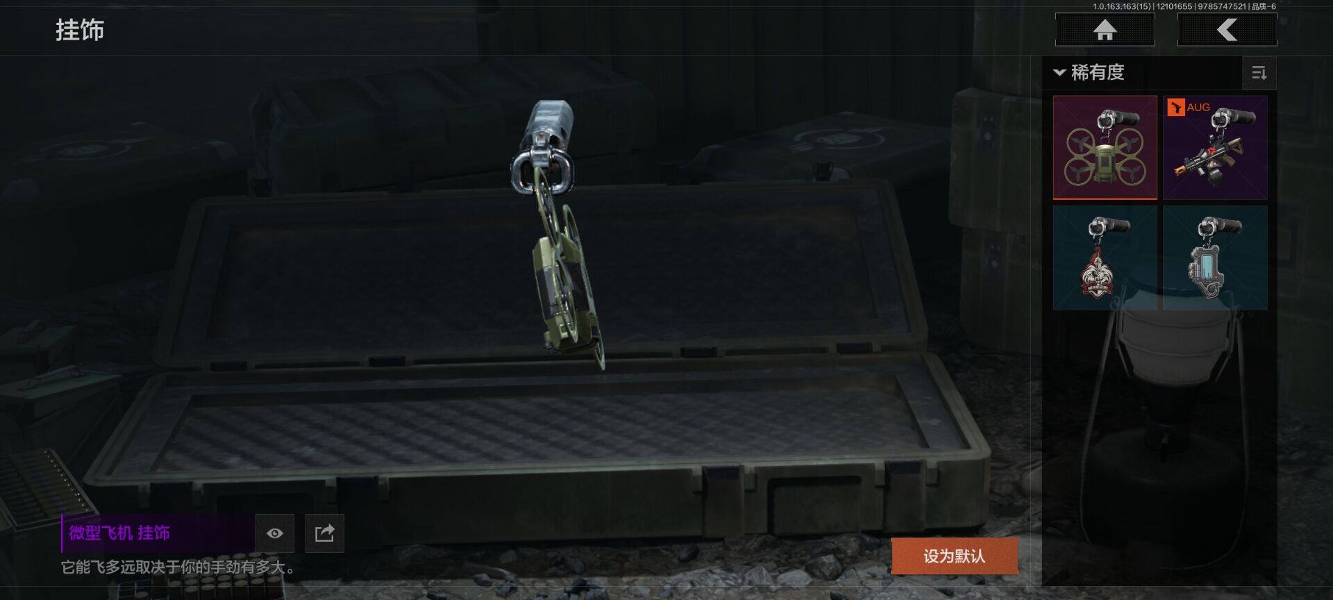 AQEY316890暗区突围账号详情图5 AQEY316890暗区突围账号详情图5