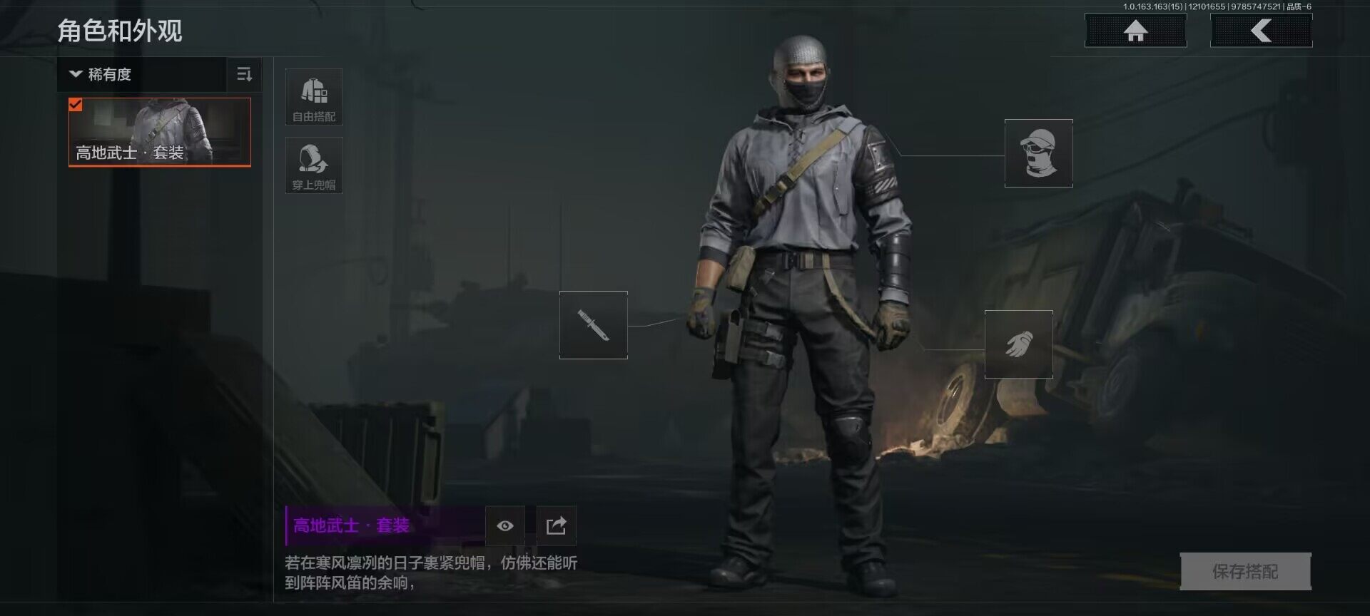 AQEY316890暗区突围账号详情图6 AQEY316890暗区突围账号详情图6