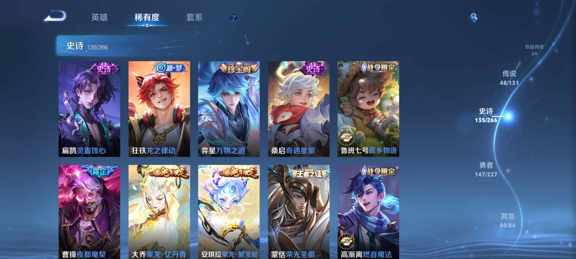 HPQM3419071和平精英账号详情图52 HPQM3419071和平精英账号详情图52