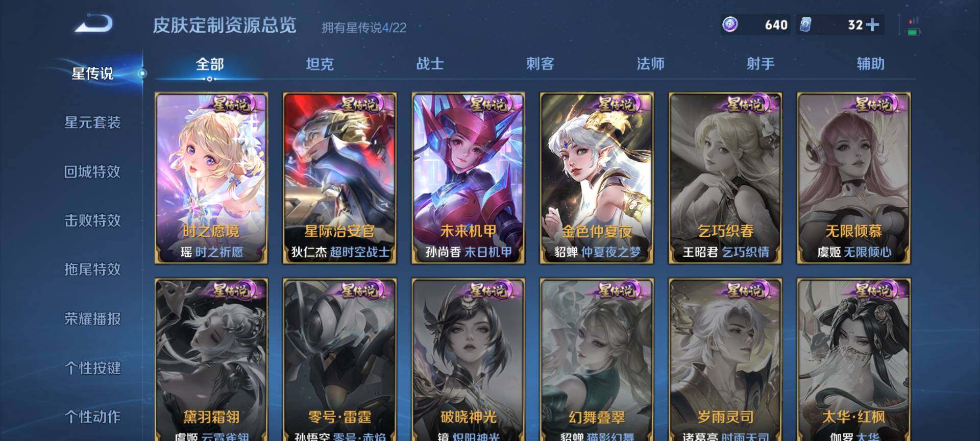 HPQM3419071和平精英账号详情图55 HPQM3419071和平精英账号详情图55