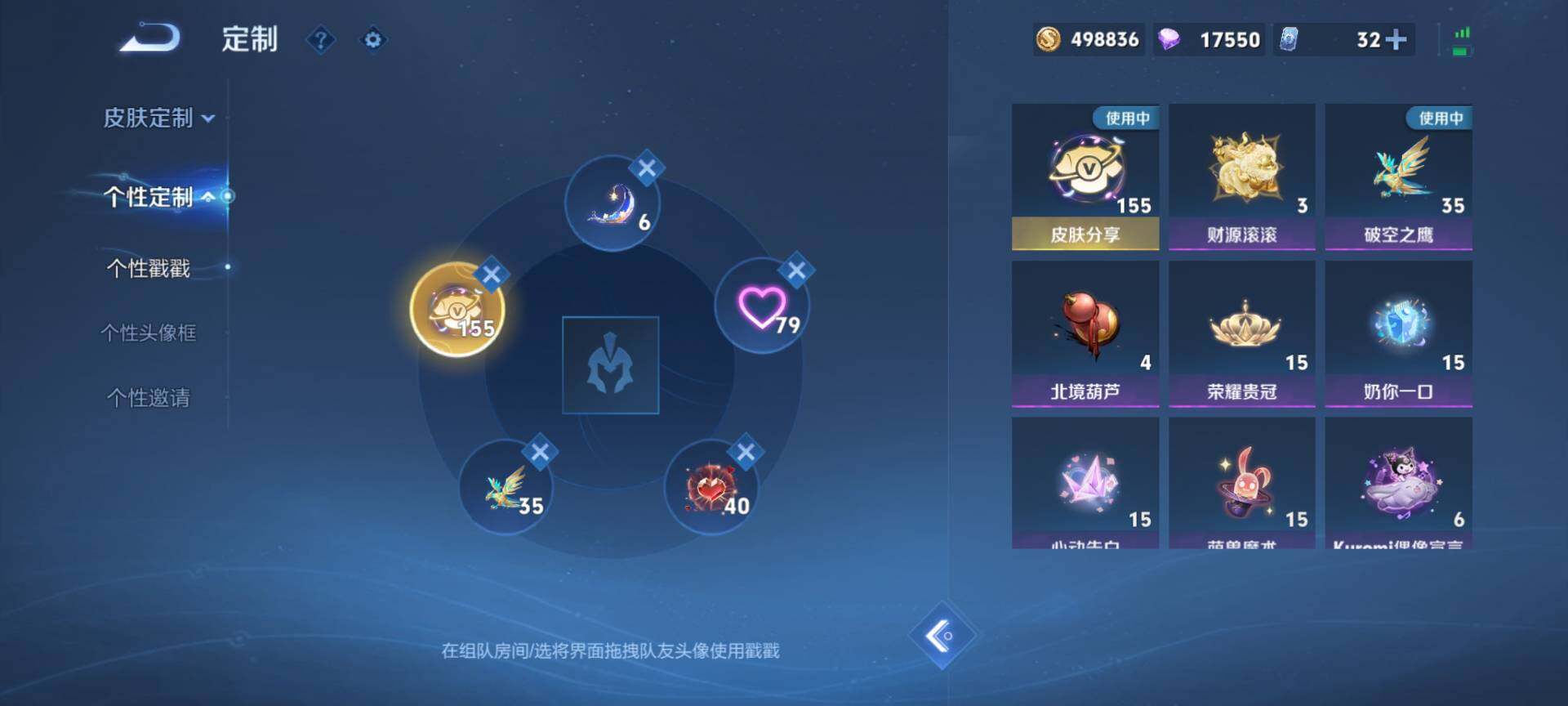 HPQM3419071和平精英账号详情图56 HPQM3419071和平精英账号详情图56