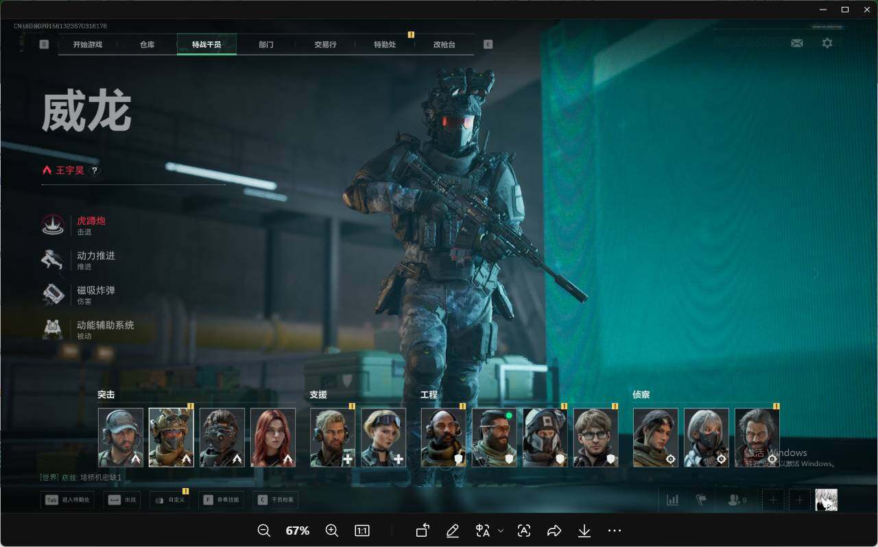 SJZQM382722三角洲行动账号详情图6 SJZQM382722三角洲行动账号详情图6