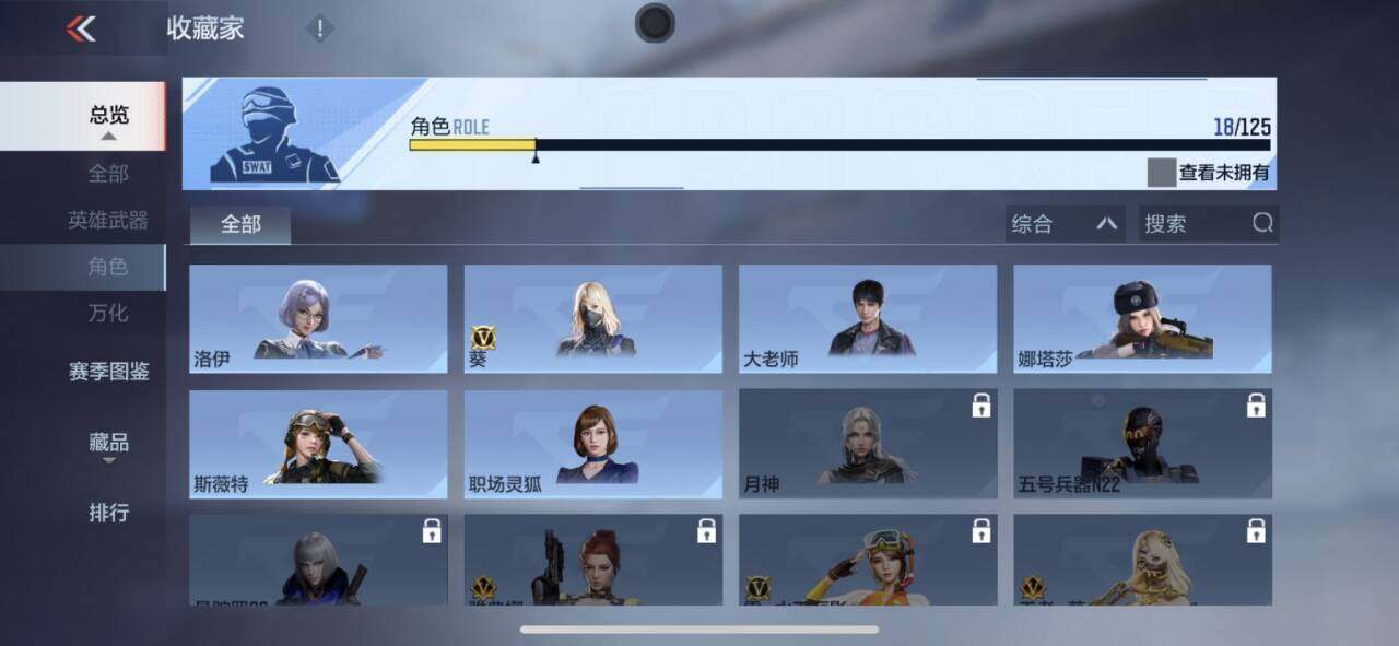 CFMEY369816枪战王者账号详情图10 CFMEY369816枪战王者账号详情图10