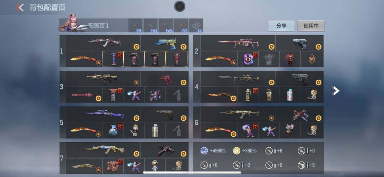 CFMEY369816枪战王者账号详情图4 CFMEY369816枪战王者账号详情图4