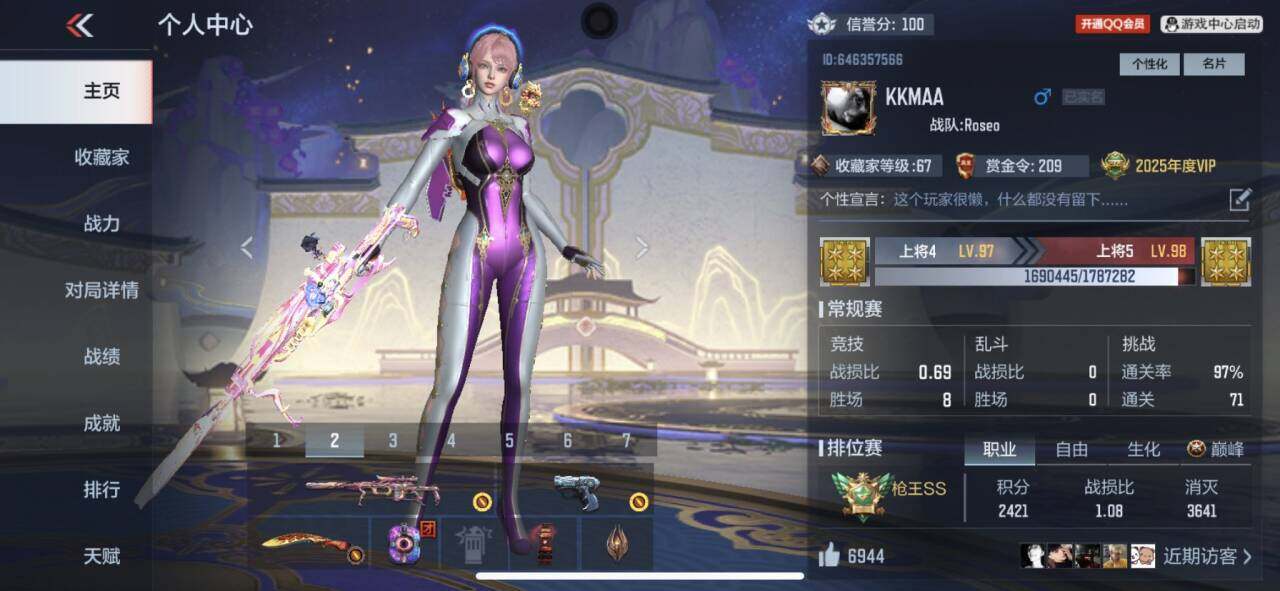 CFMEY369816枪战王者账号详情图3 CFMEY369816枪战王者账号详情图3