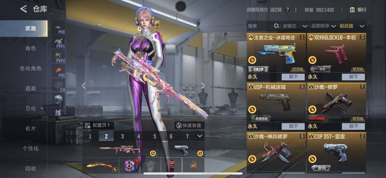 CFMEY369816枪战王者账号详情图6 CFMEY369816枪战王者账号详情图6