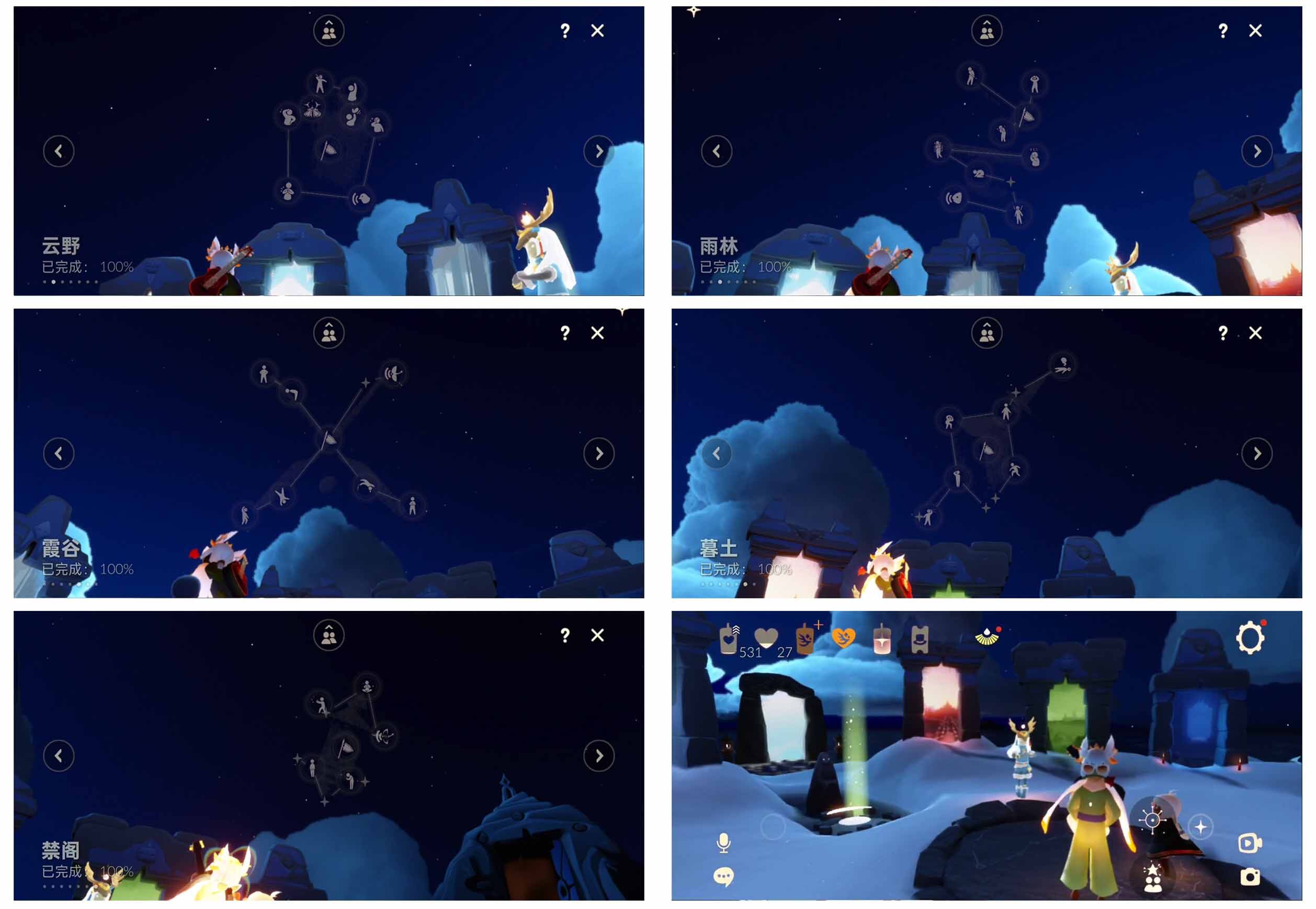 GYYHY327052光遇账号详情图5 GYYHY327052光遇账号详情图5