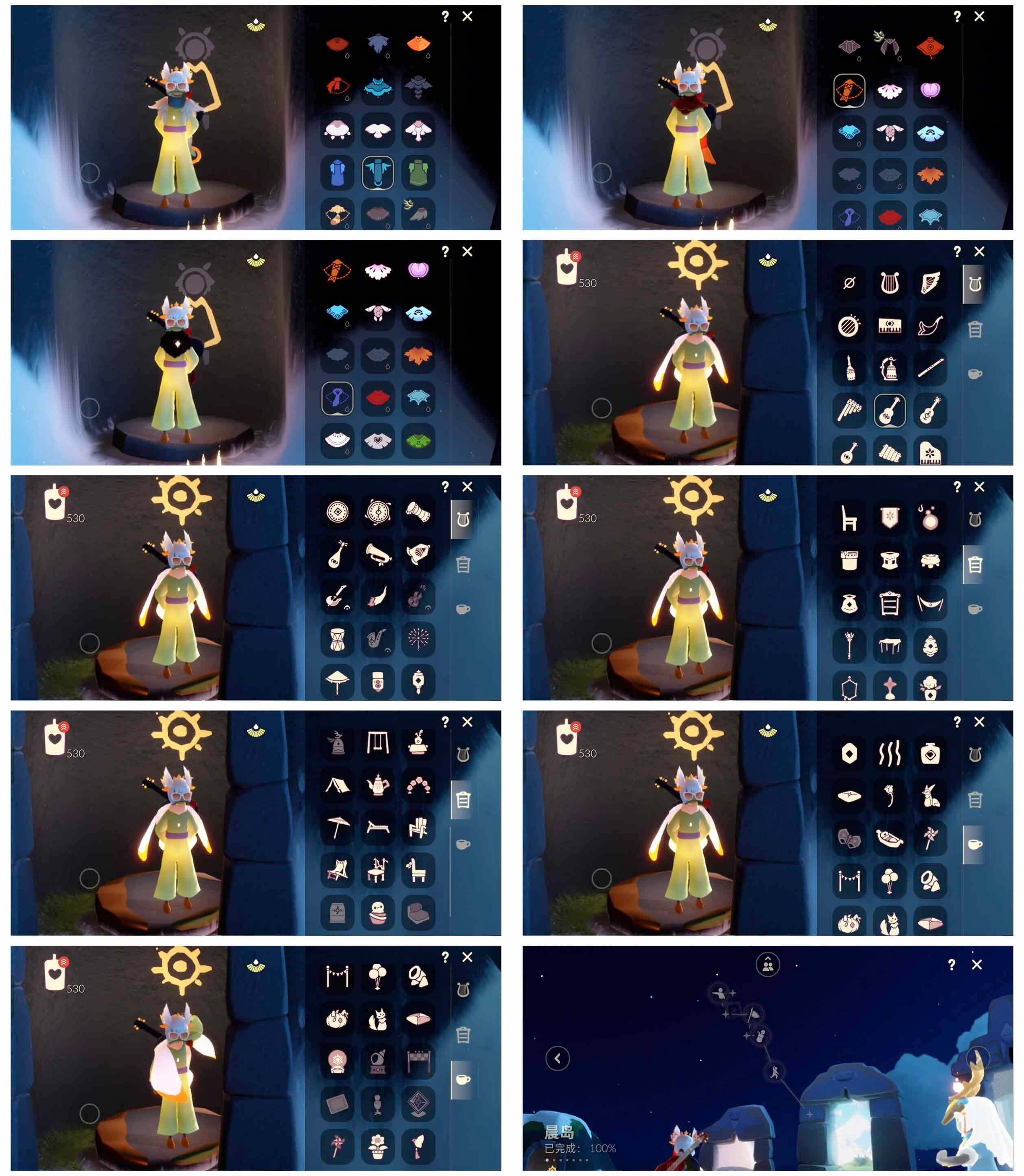 GYYHY327052光遇账号详情图9 GYYHY327052光遇账号详情图9