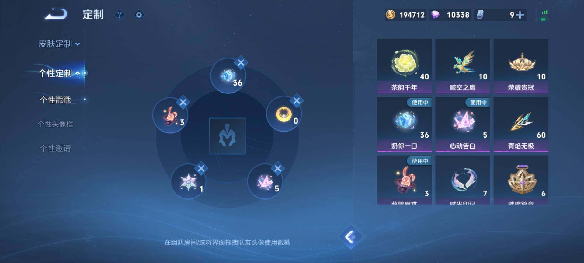 WZCMW3427821王者荣耀账号详情图17 WZCMW3427821王者荣耀账号详情图17