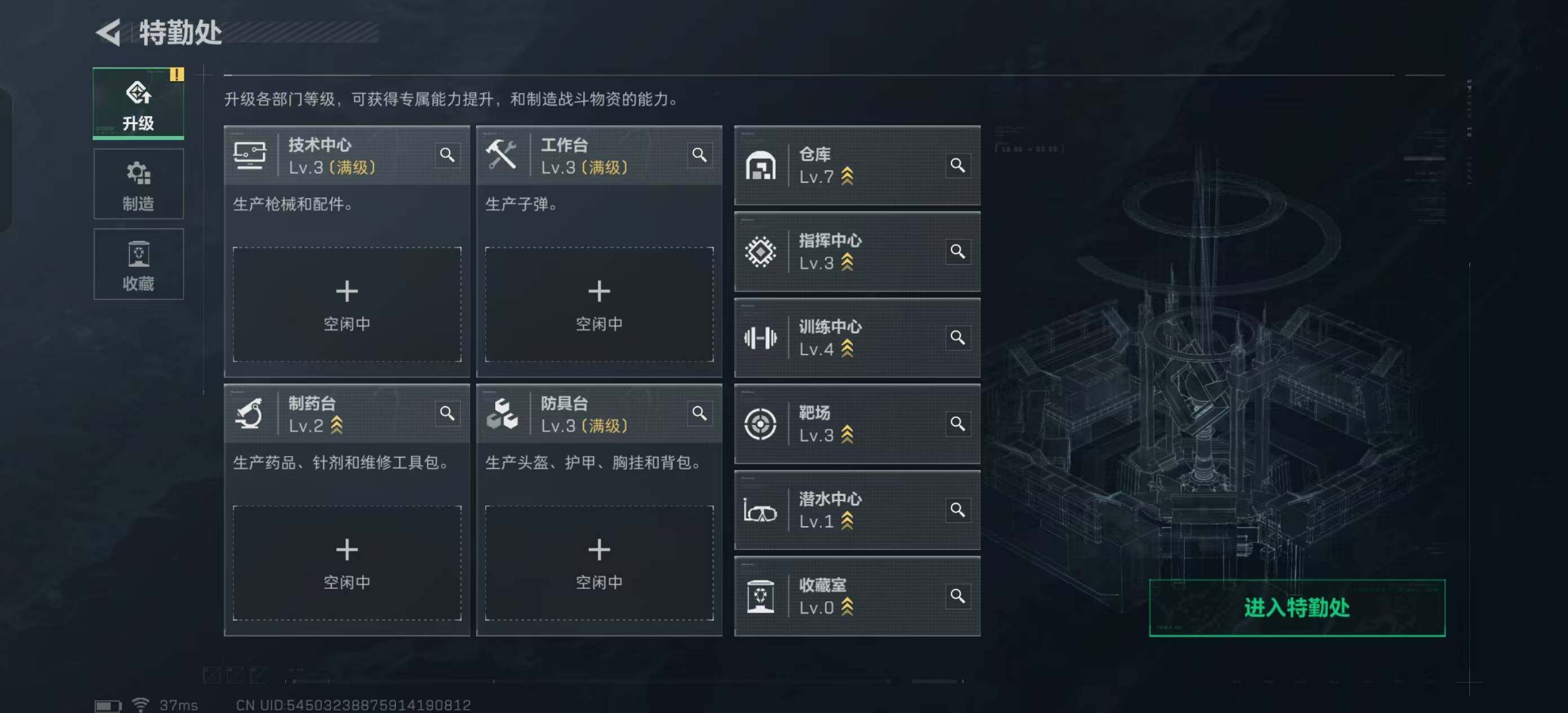 SJZEY382388三角洲行动账号详情图5 SJZEY382388三角洲行动账号详情图5