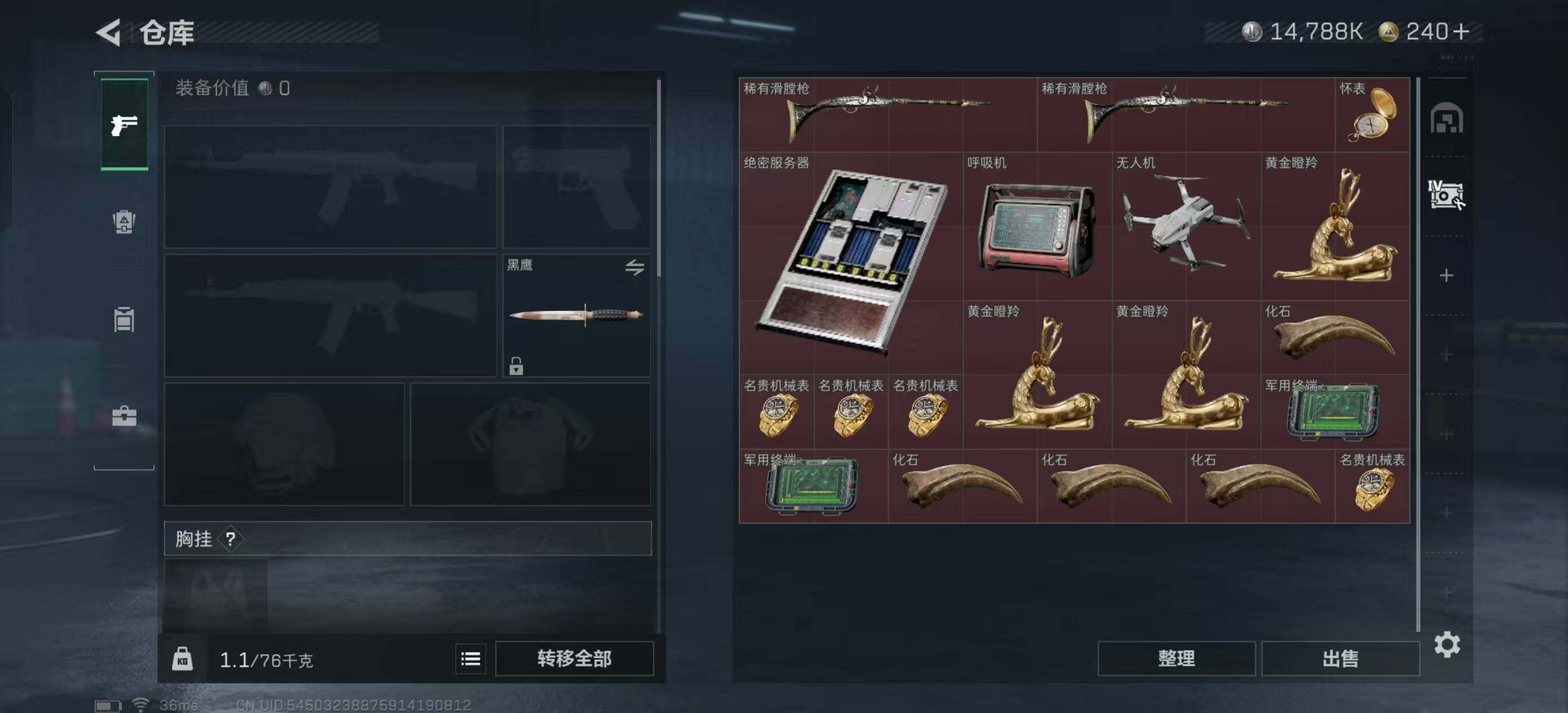 SJZEY382388三角洲行动账号详情图6 SJZEY382388三角洲行动账号详情图6