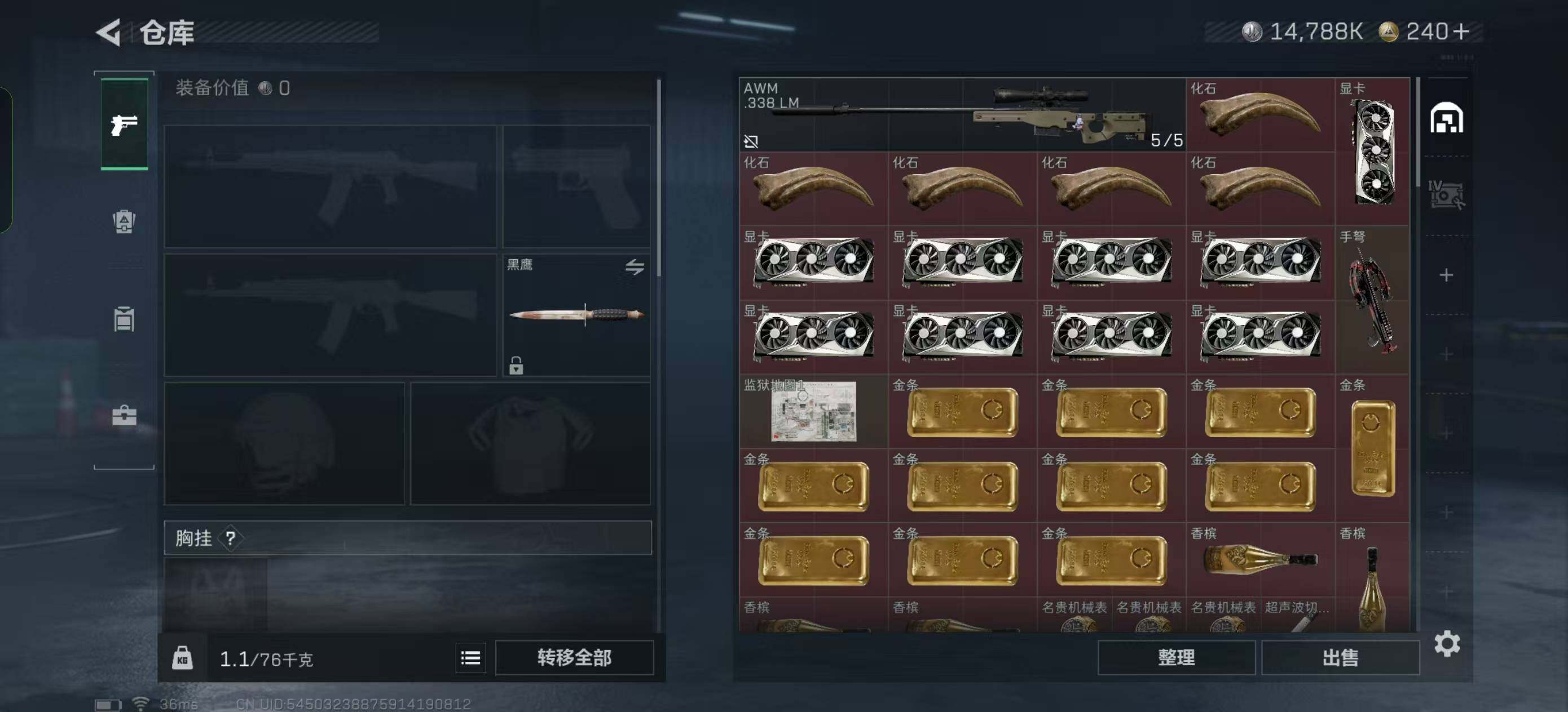 SJZEY382388三角洲行动账号详情图7 SJZEY382388三角洲行动账号详情图7