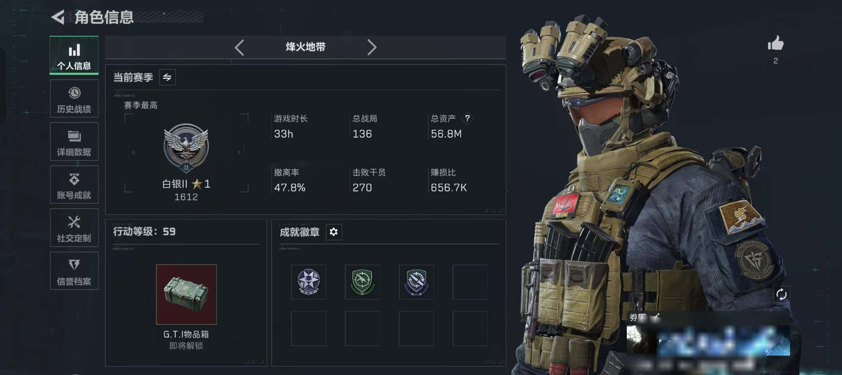 SJZEY382388三角洲行动账号详情图8 SJZEY382388三角洲行动账号详情图8