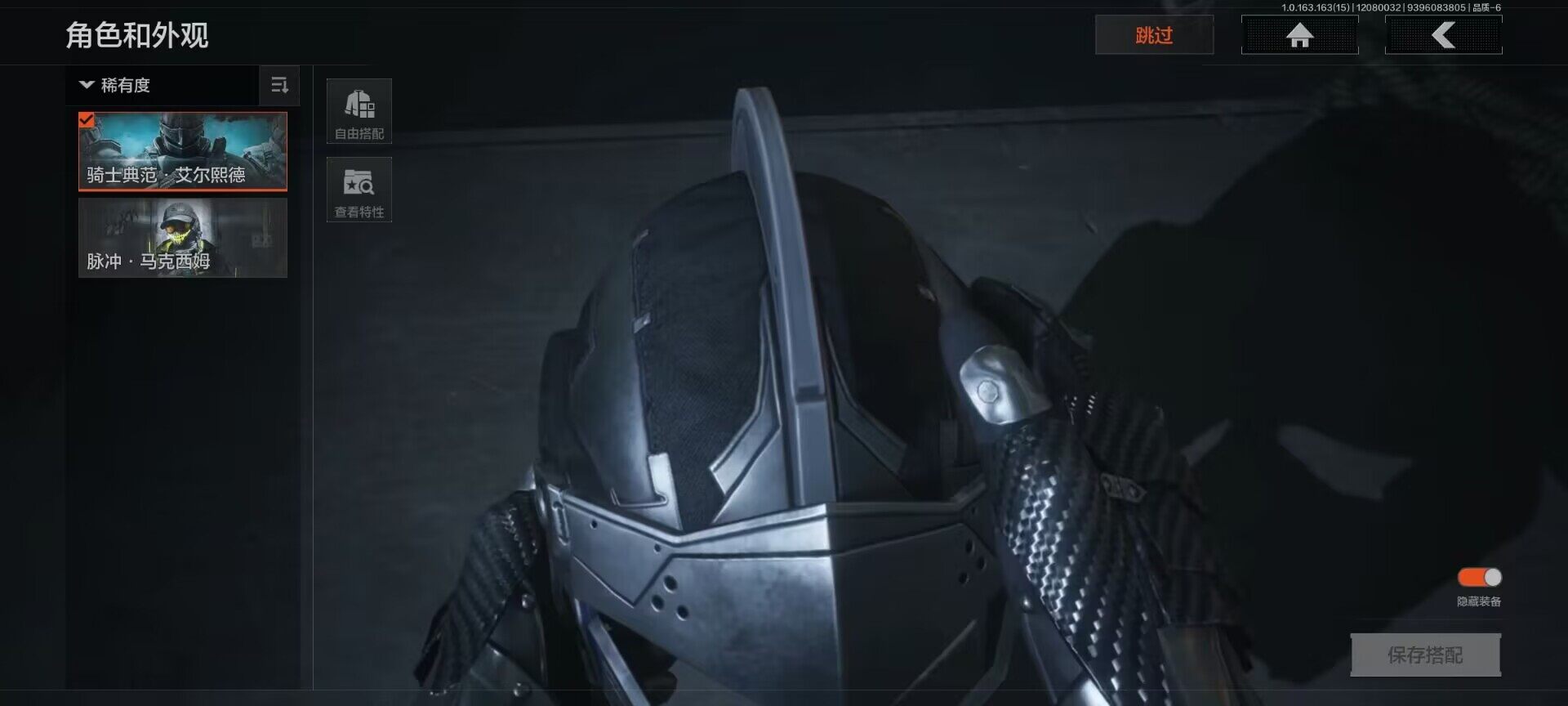 AQEY316889暗区突围账号详情图4