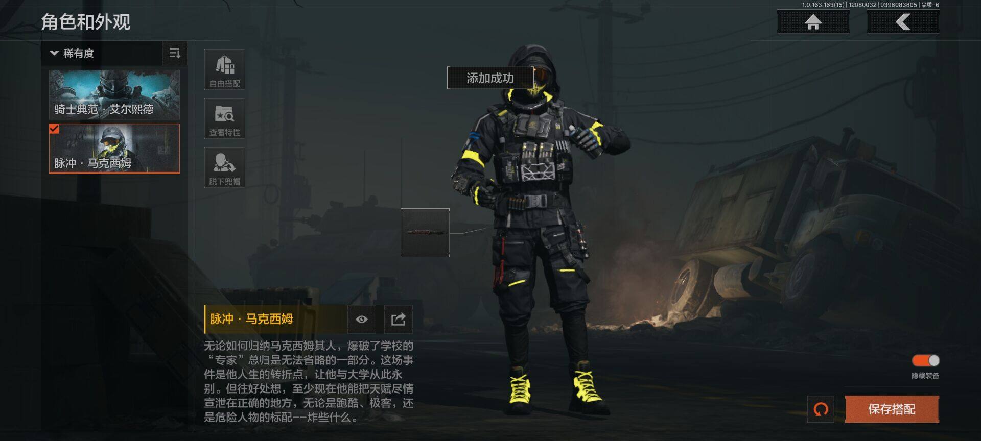 AQEY316889暗区突围账号详情图3