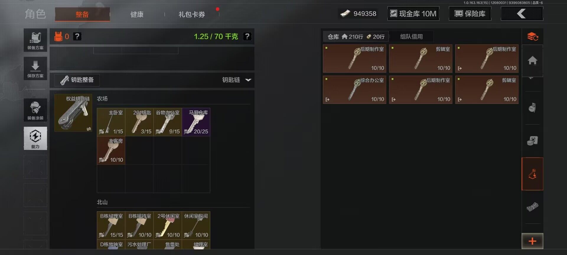 AQEY316889暗区突围账号详情图8